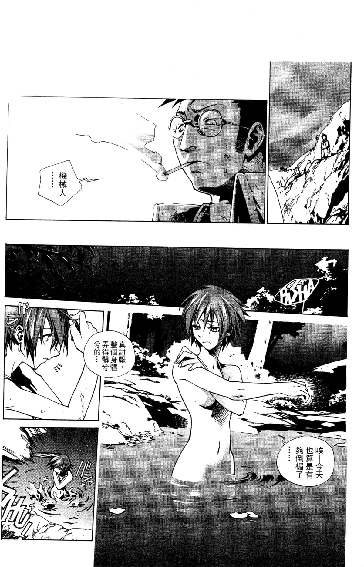 Page 143