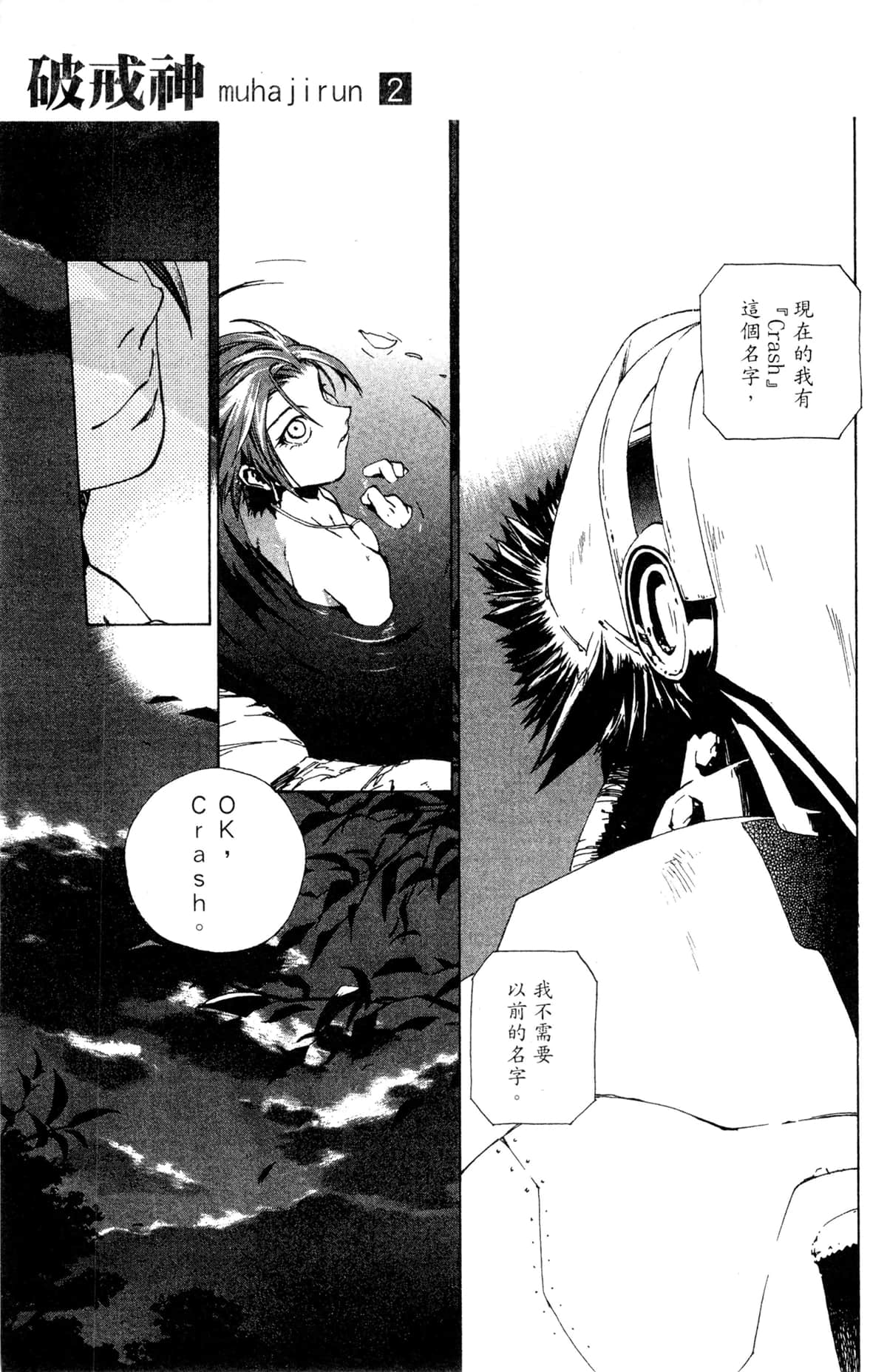 Page 146