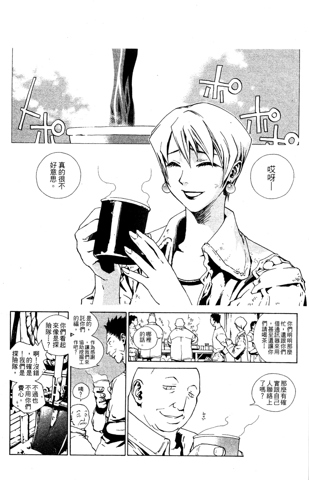 Page 151