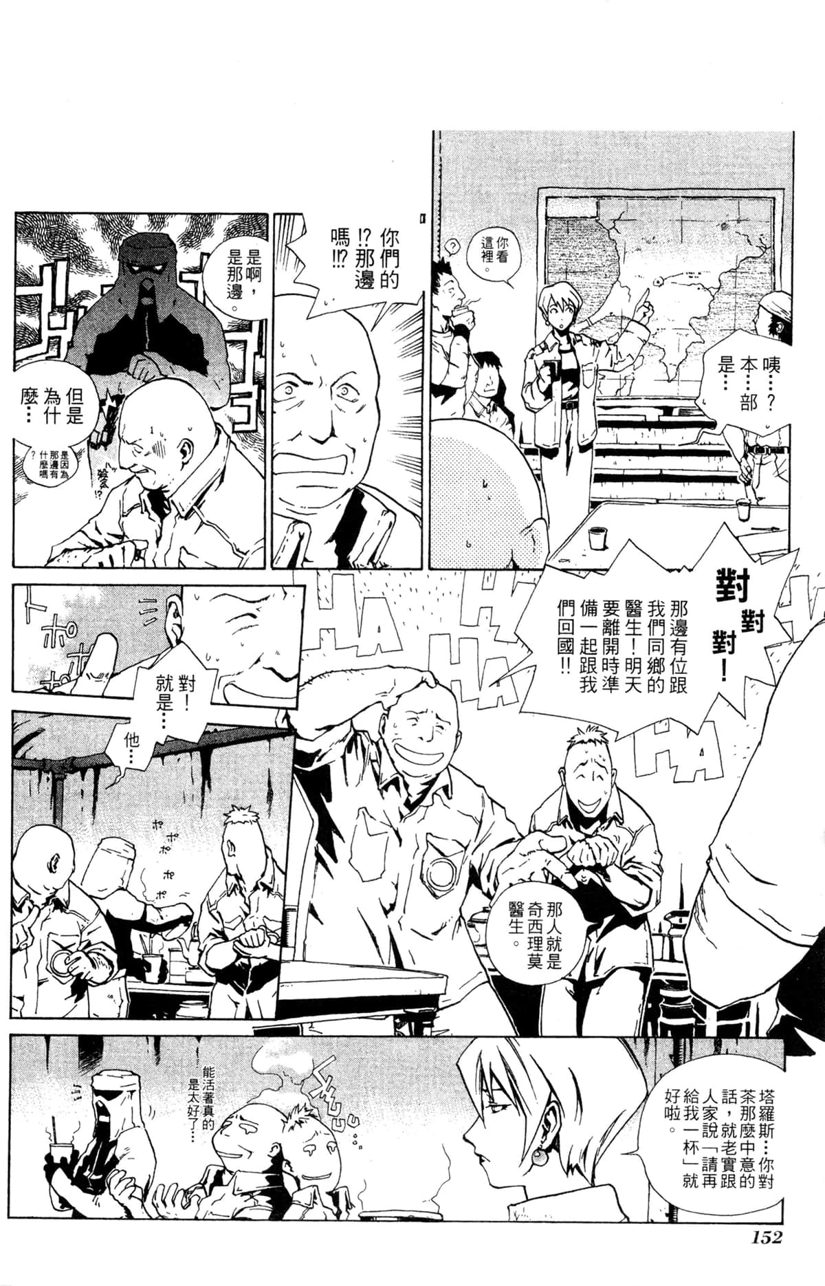 Page 153