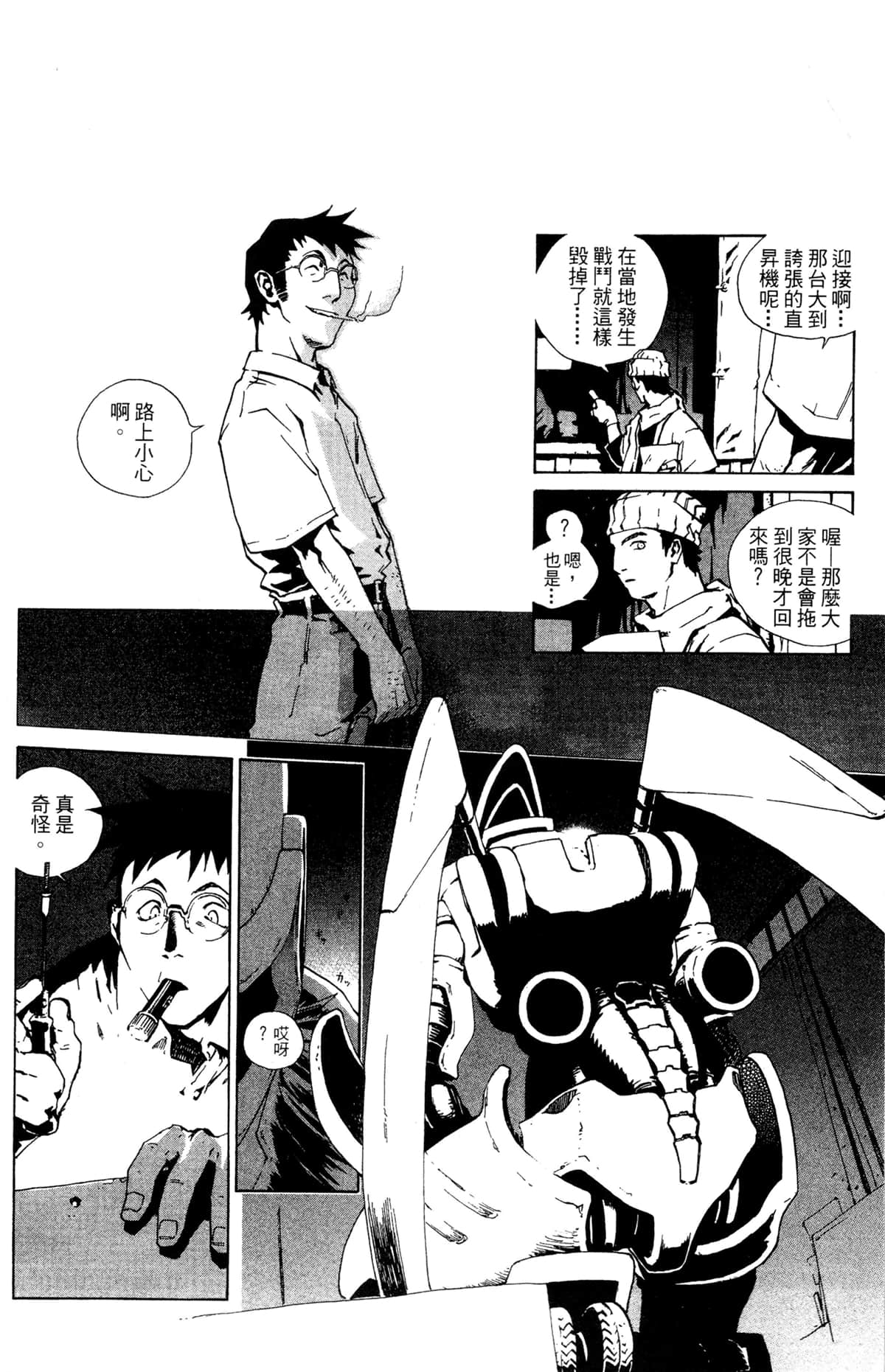 Page 155