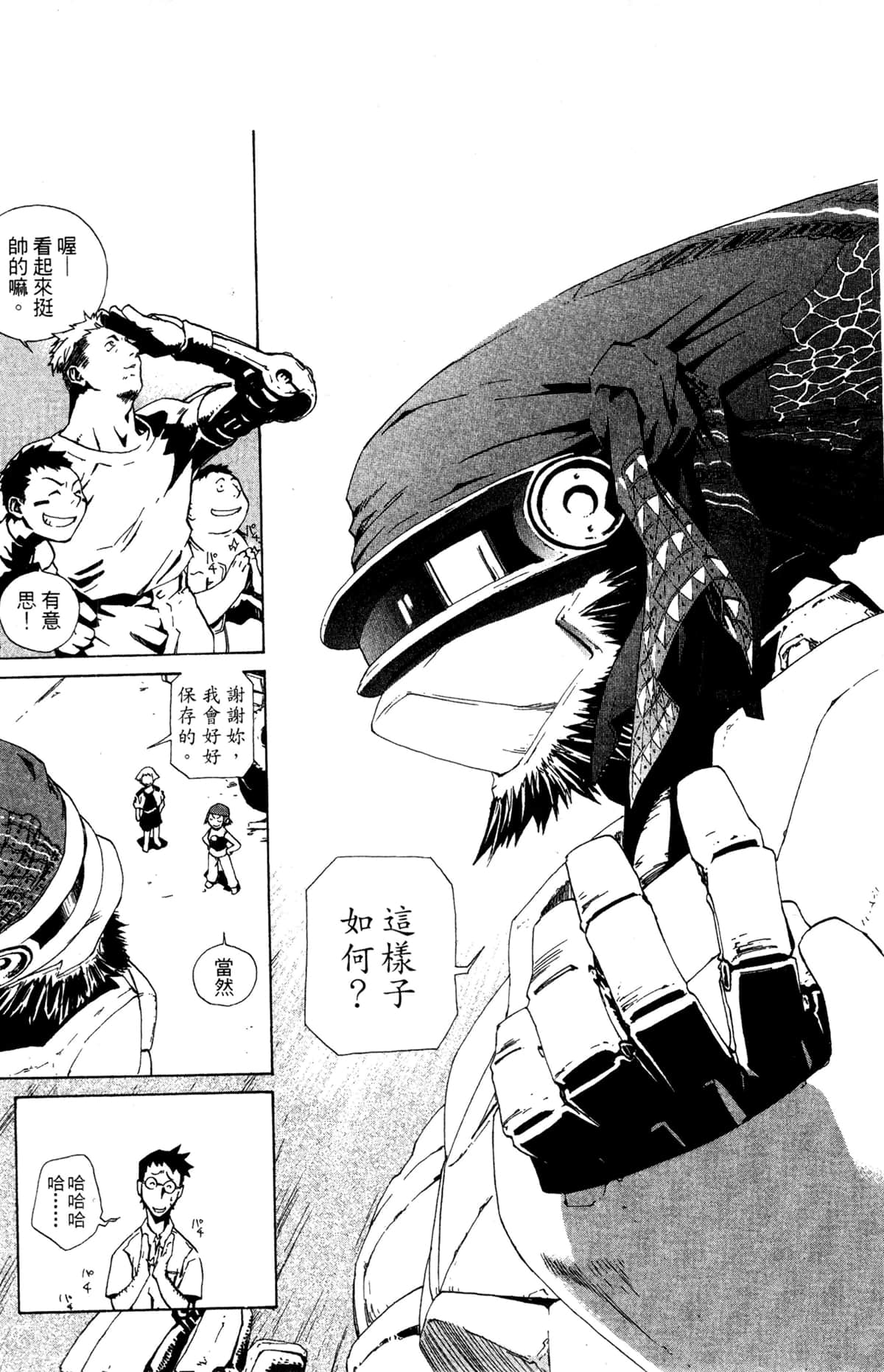 Page 162
