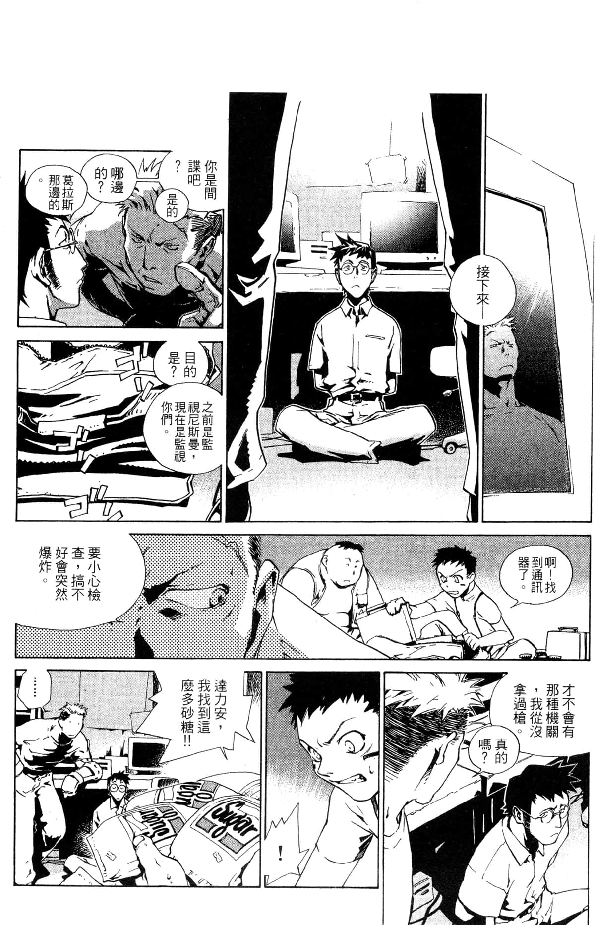 Page 163