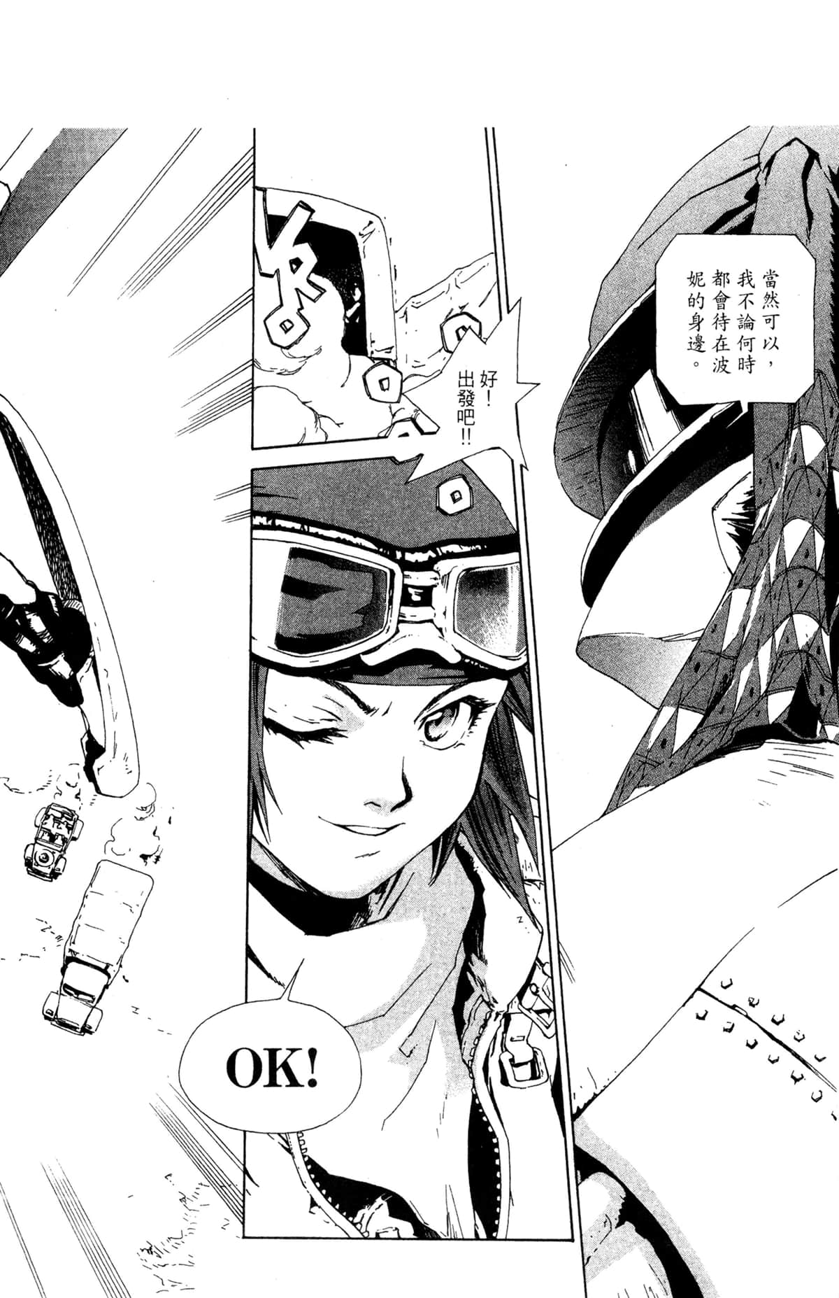 Page 181