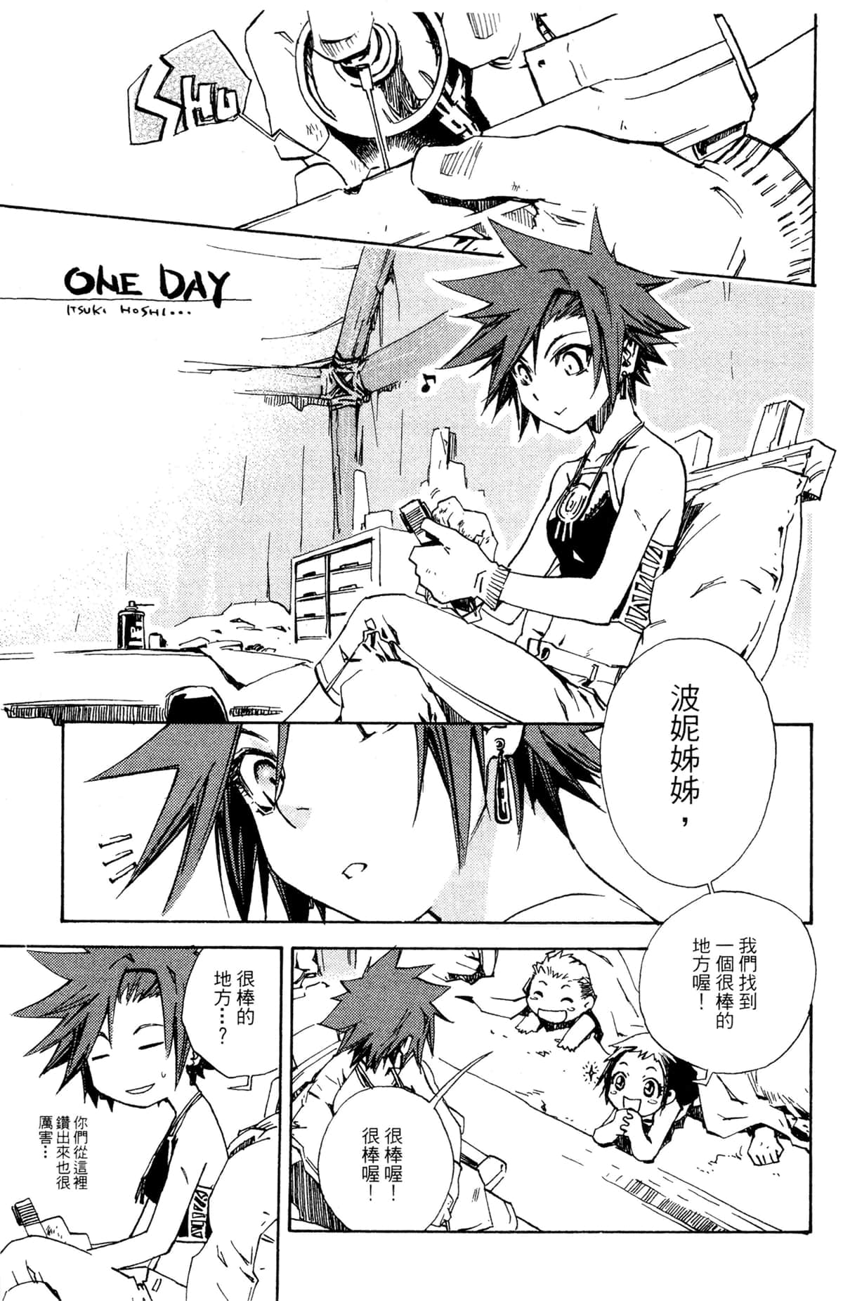 Page 184