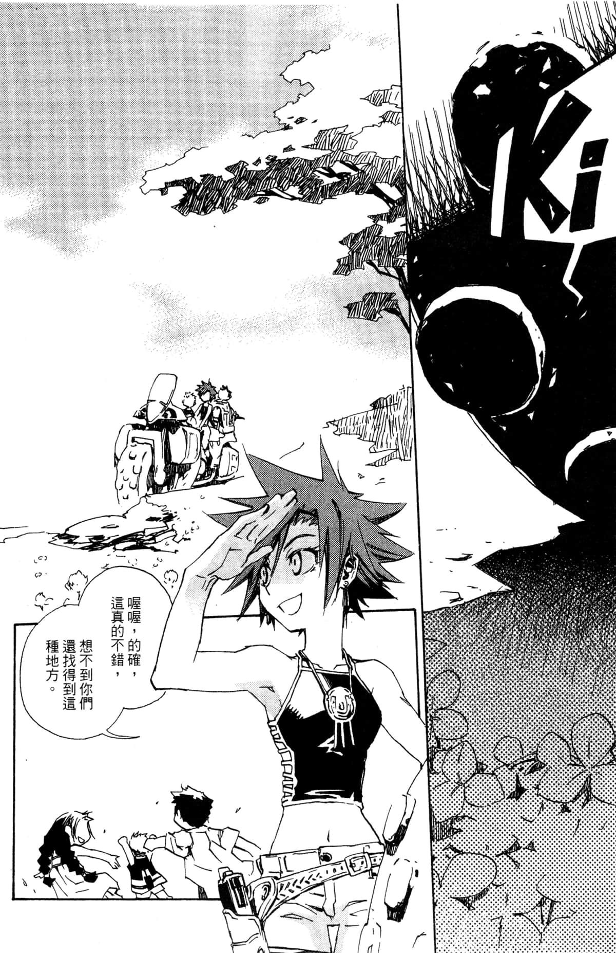 Page 185
