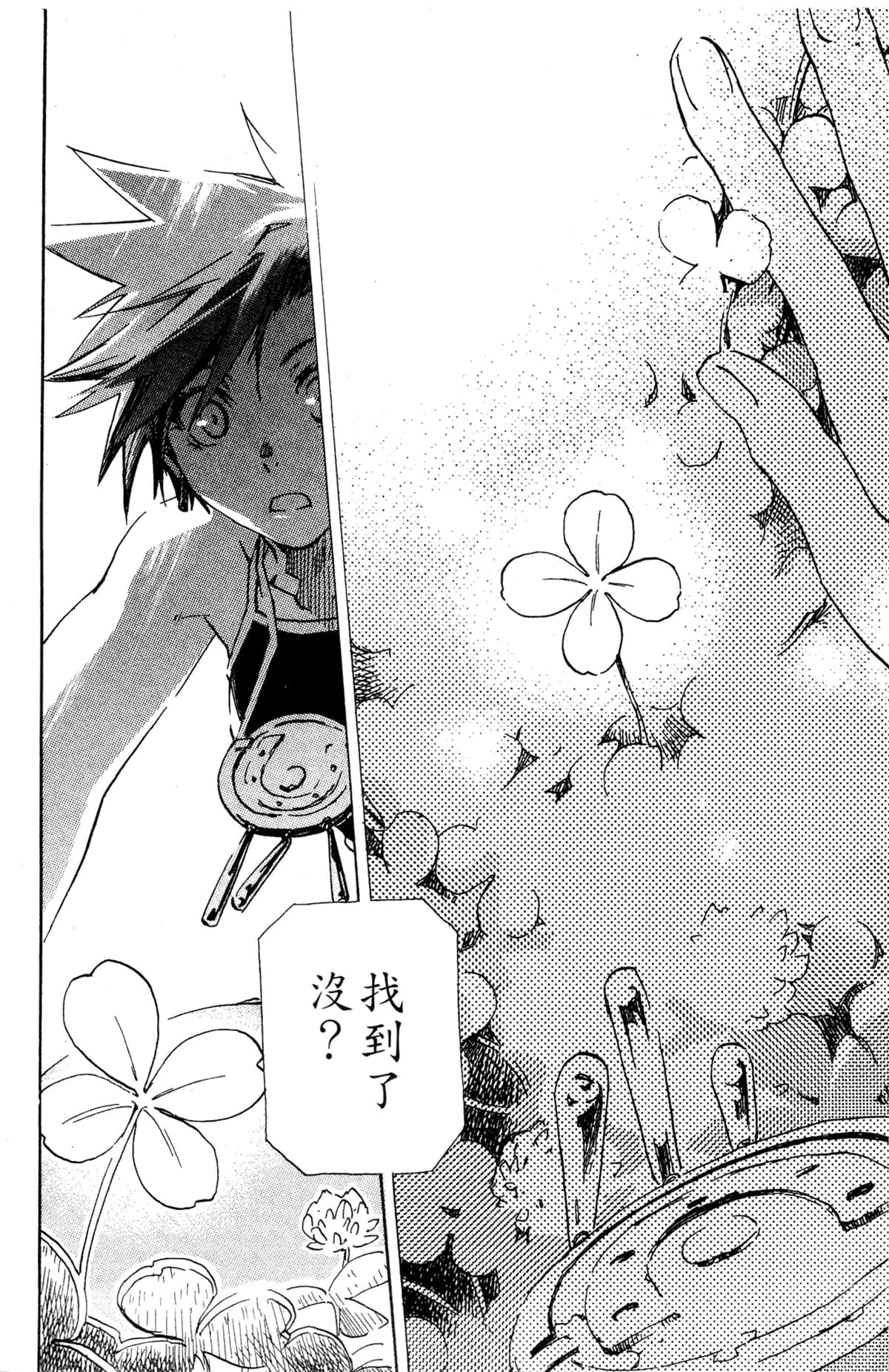 Page 191