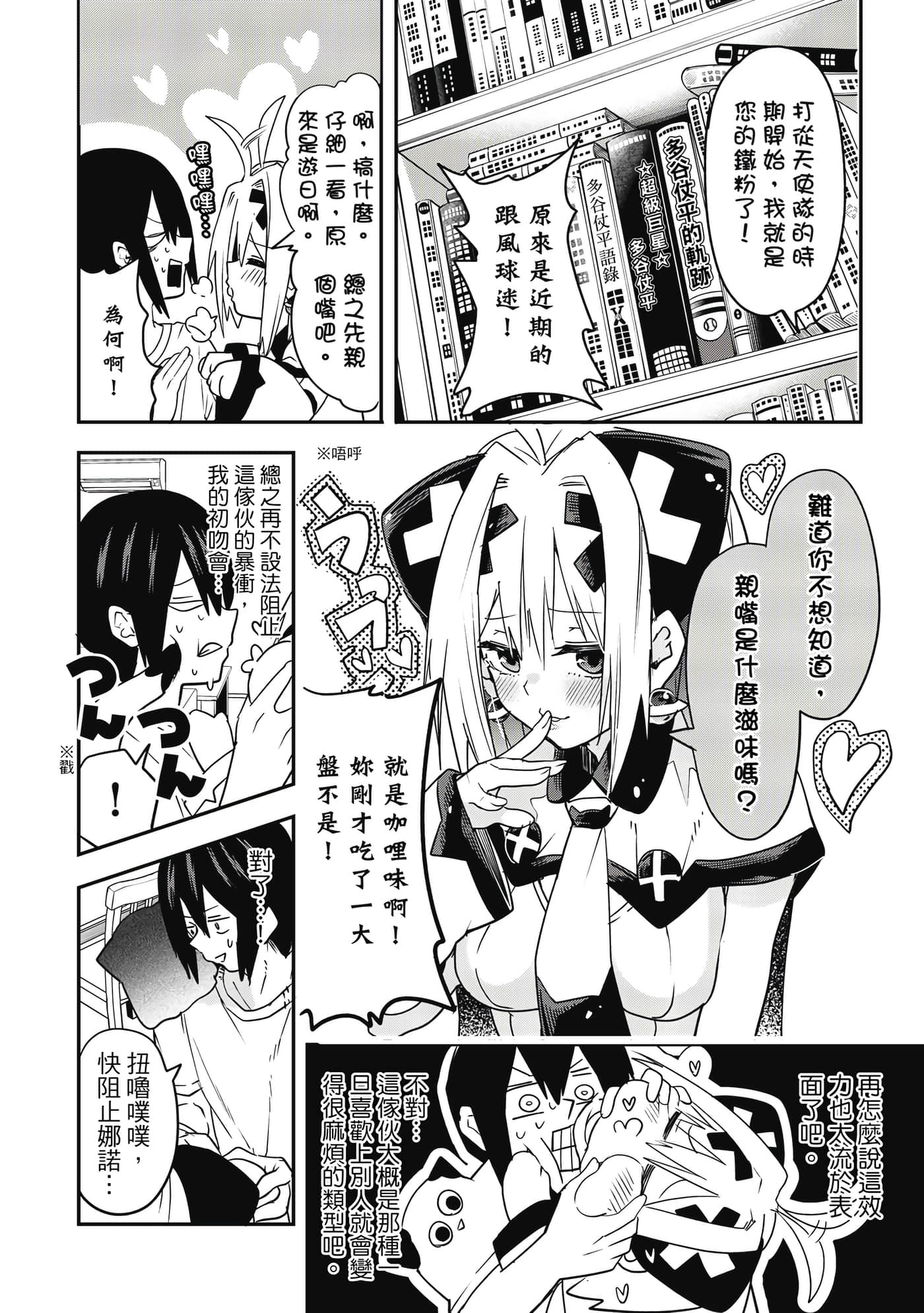 Page 49