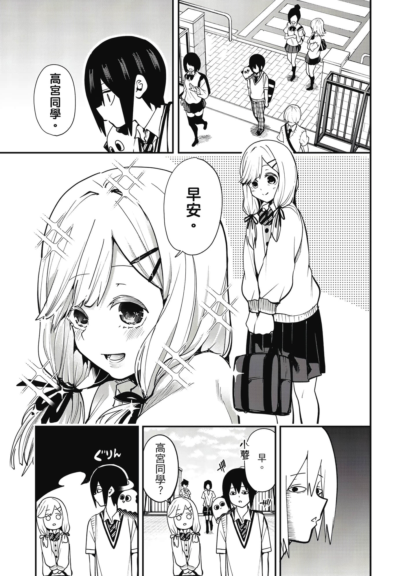 Page 102