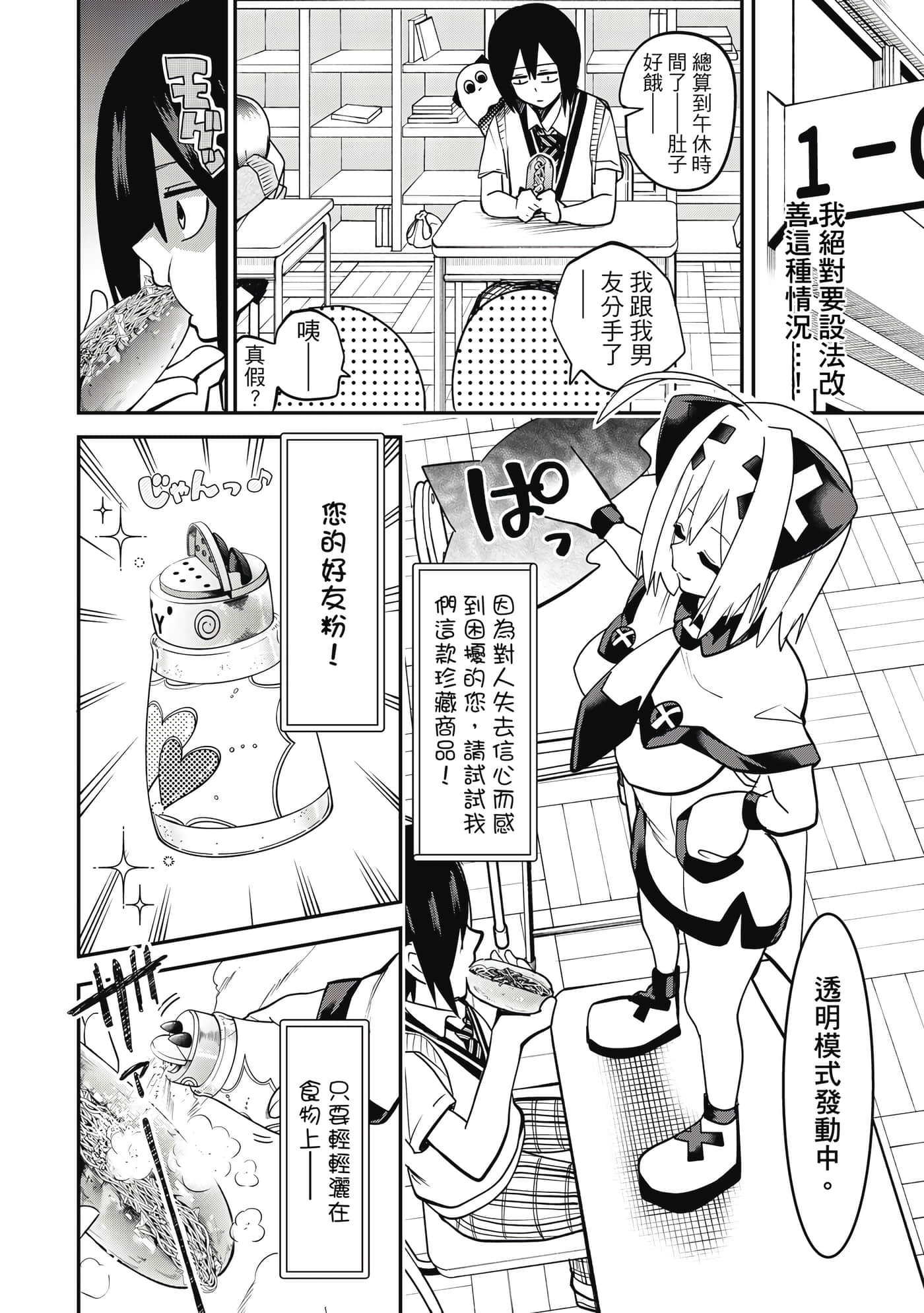 Page 105