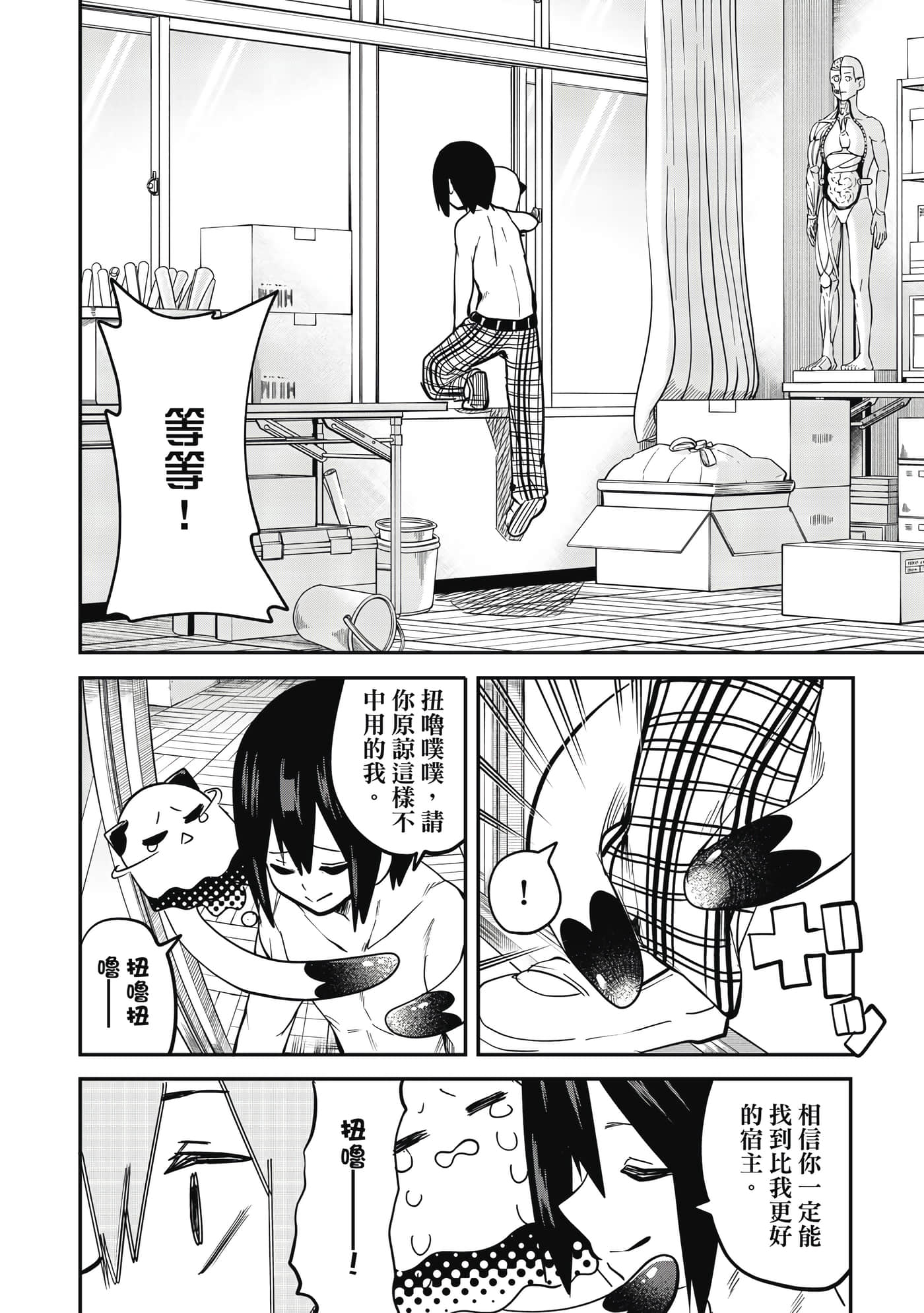 Page 115