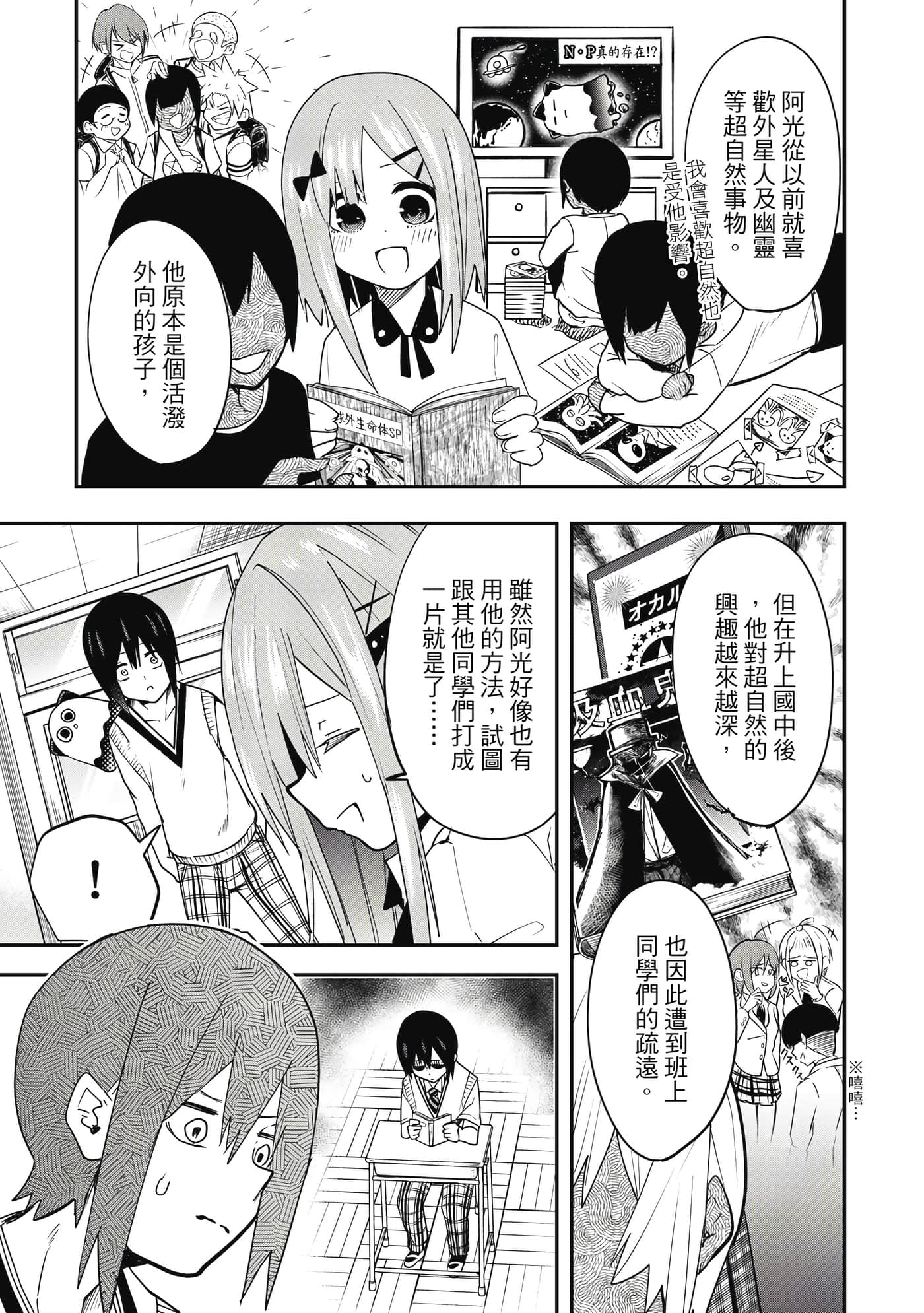 Page 140