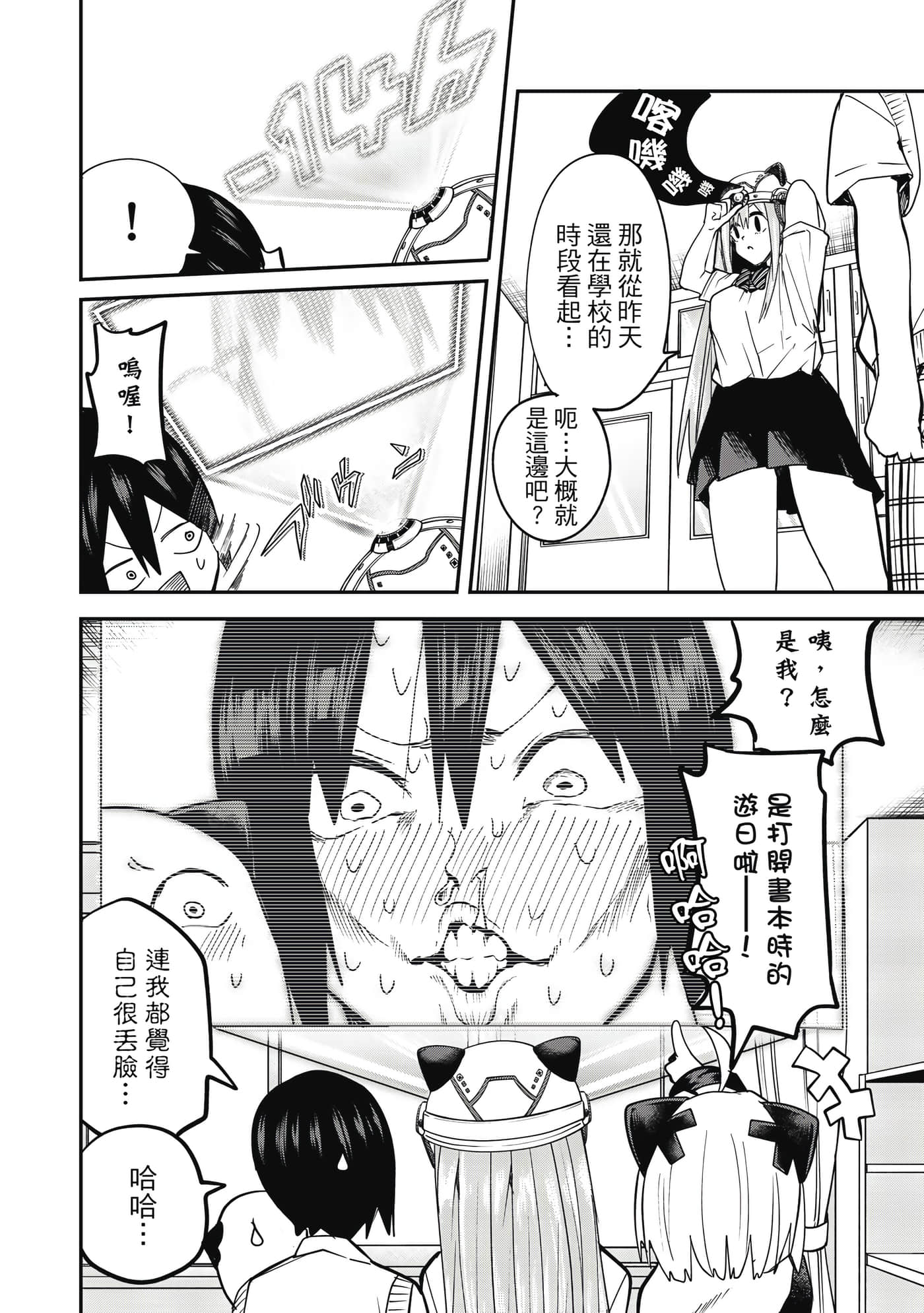 Page 155