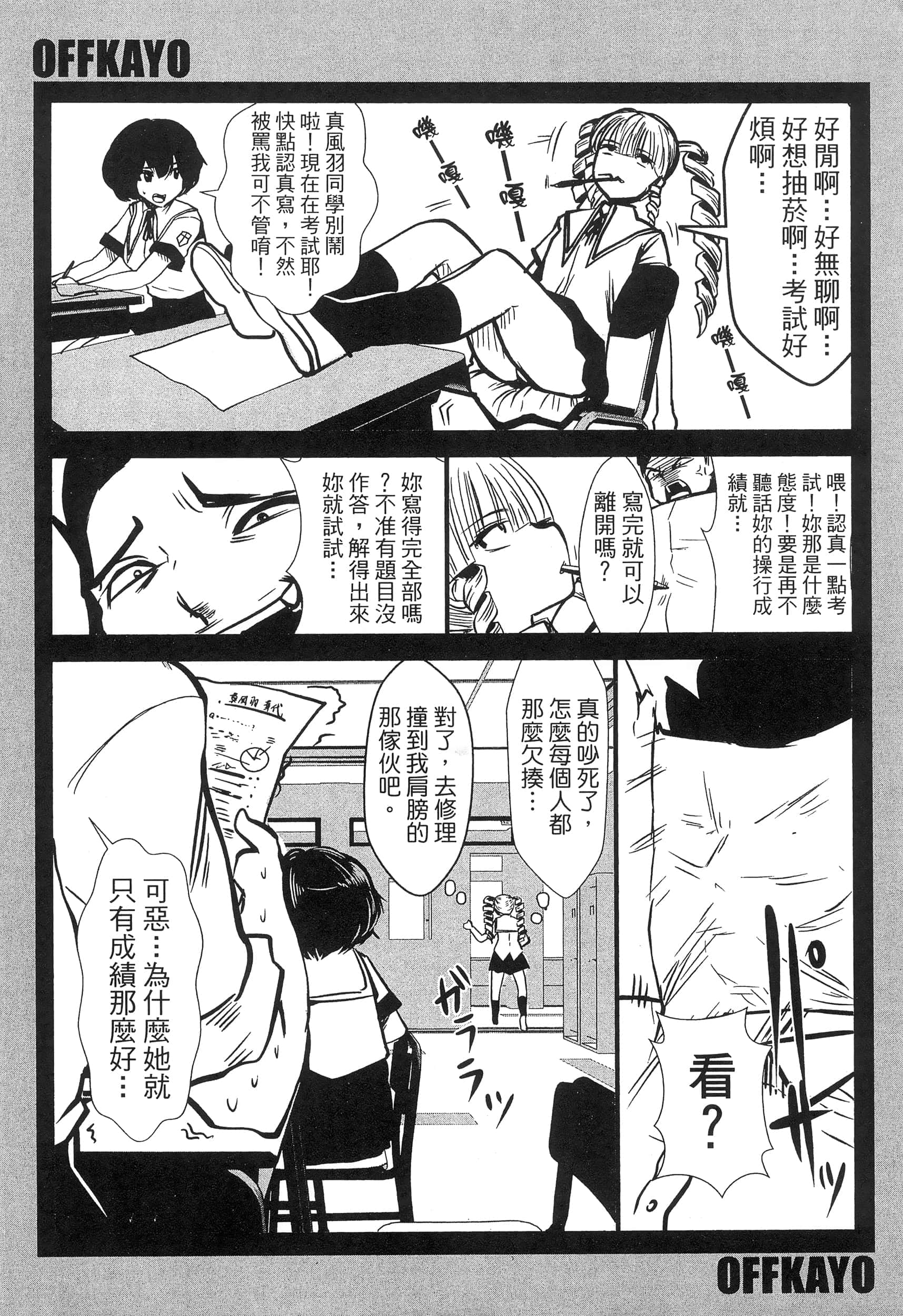 第 19 页