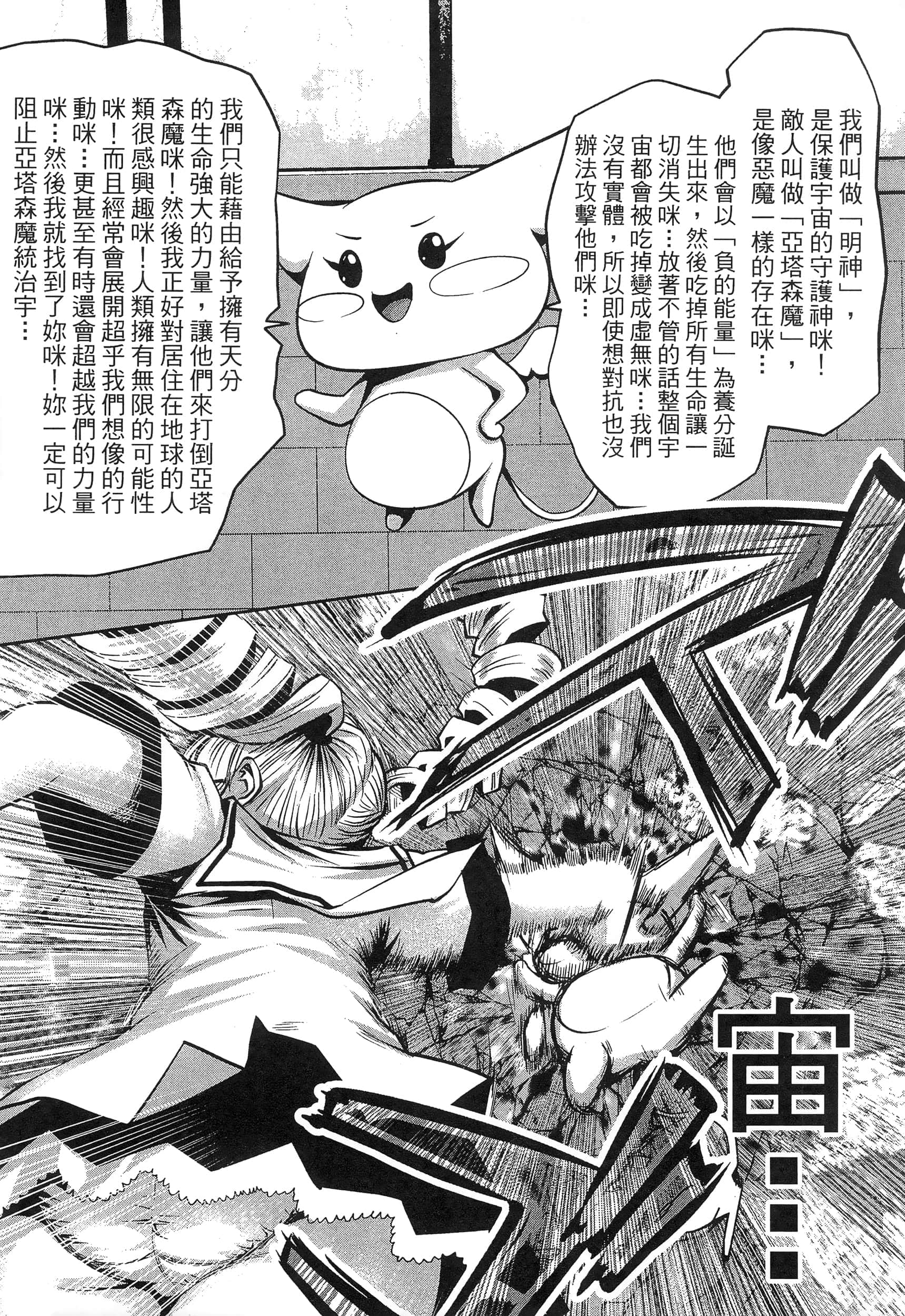 第 21 页