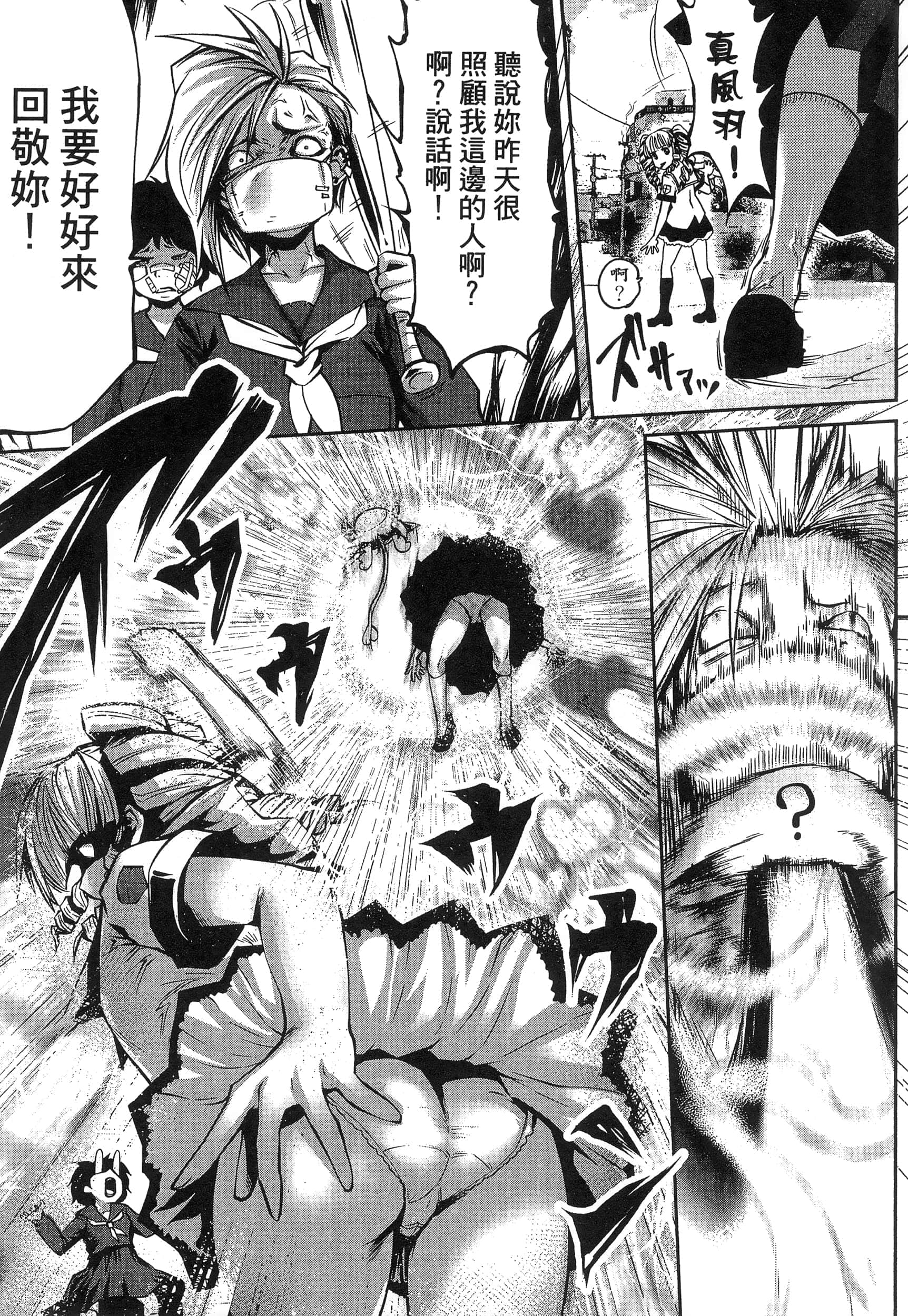 第 23 页