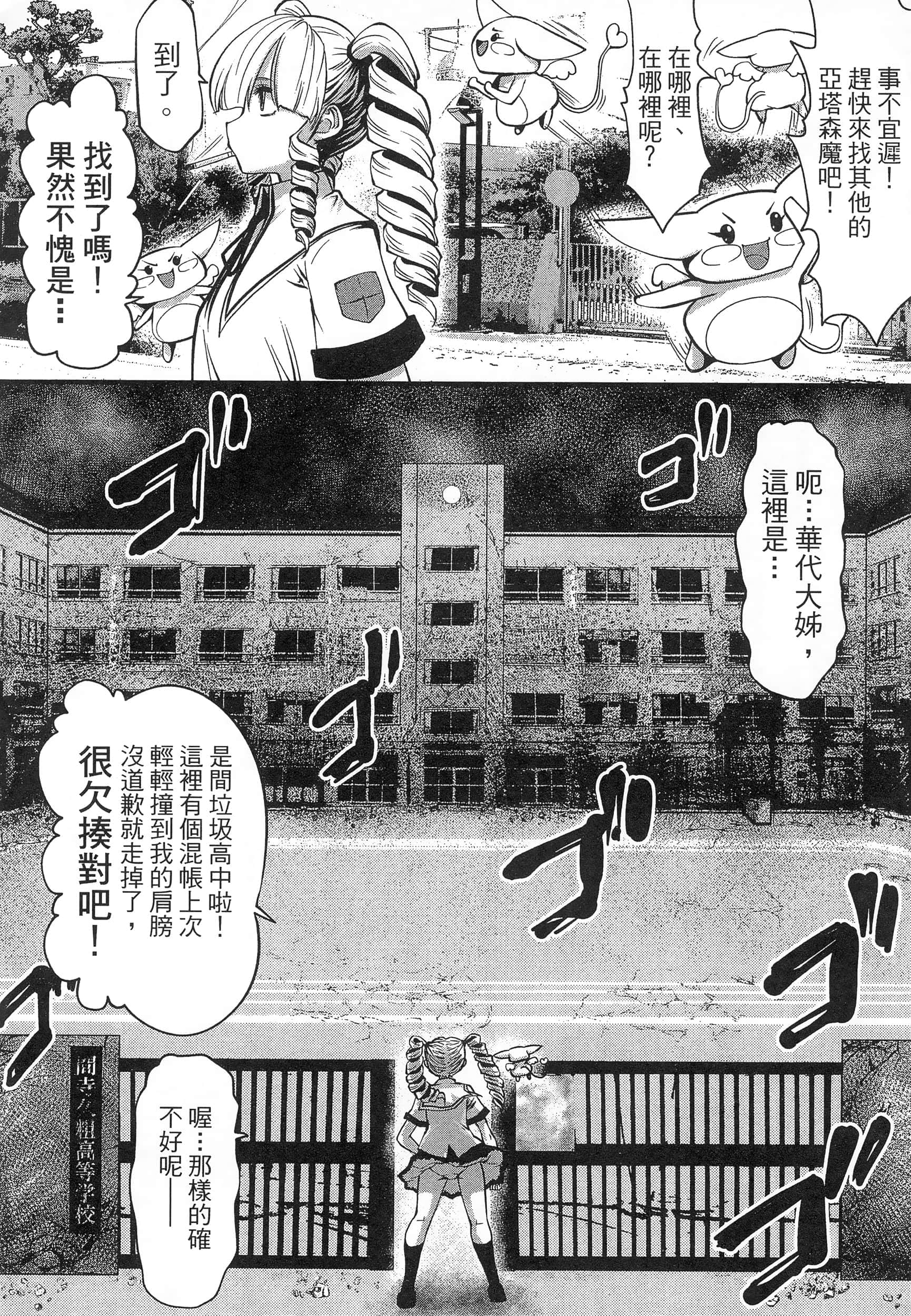 第 28 页