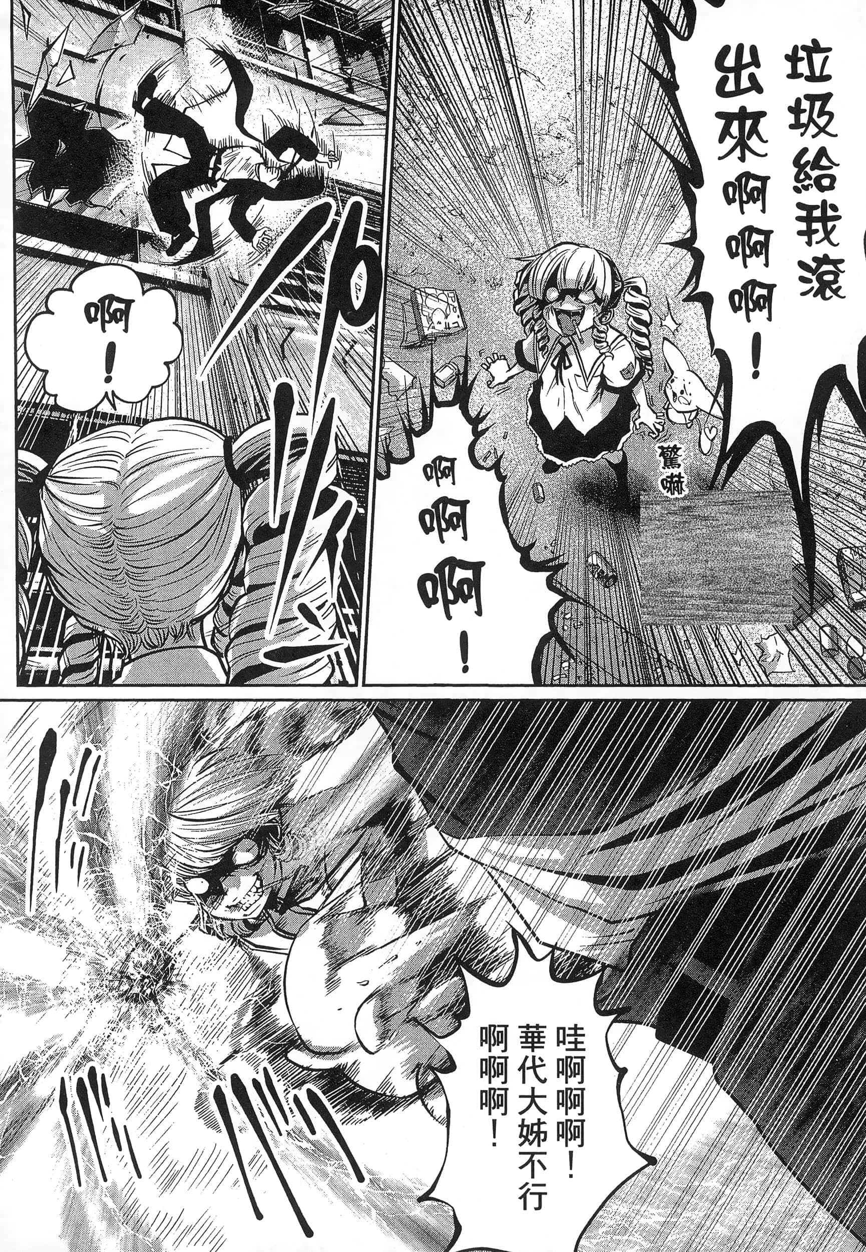第 30 页