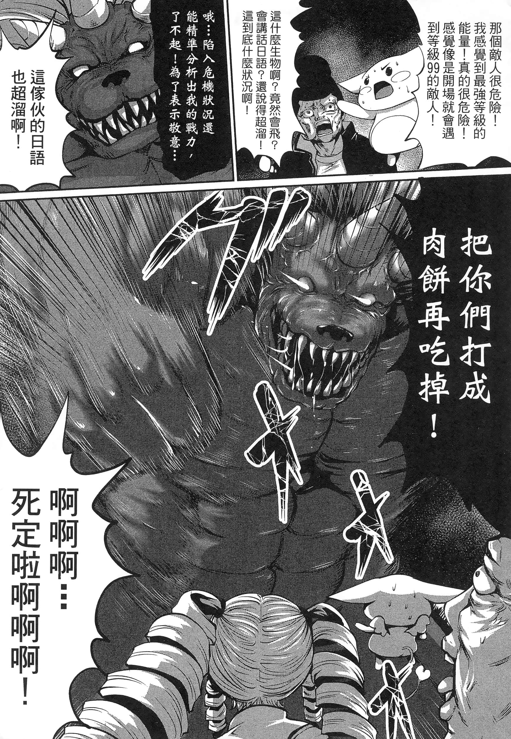 第 33 页