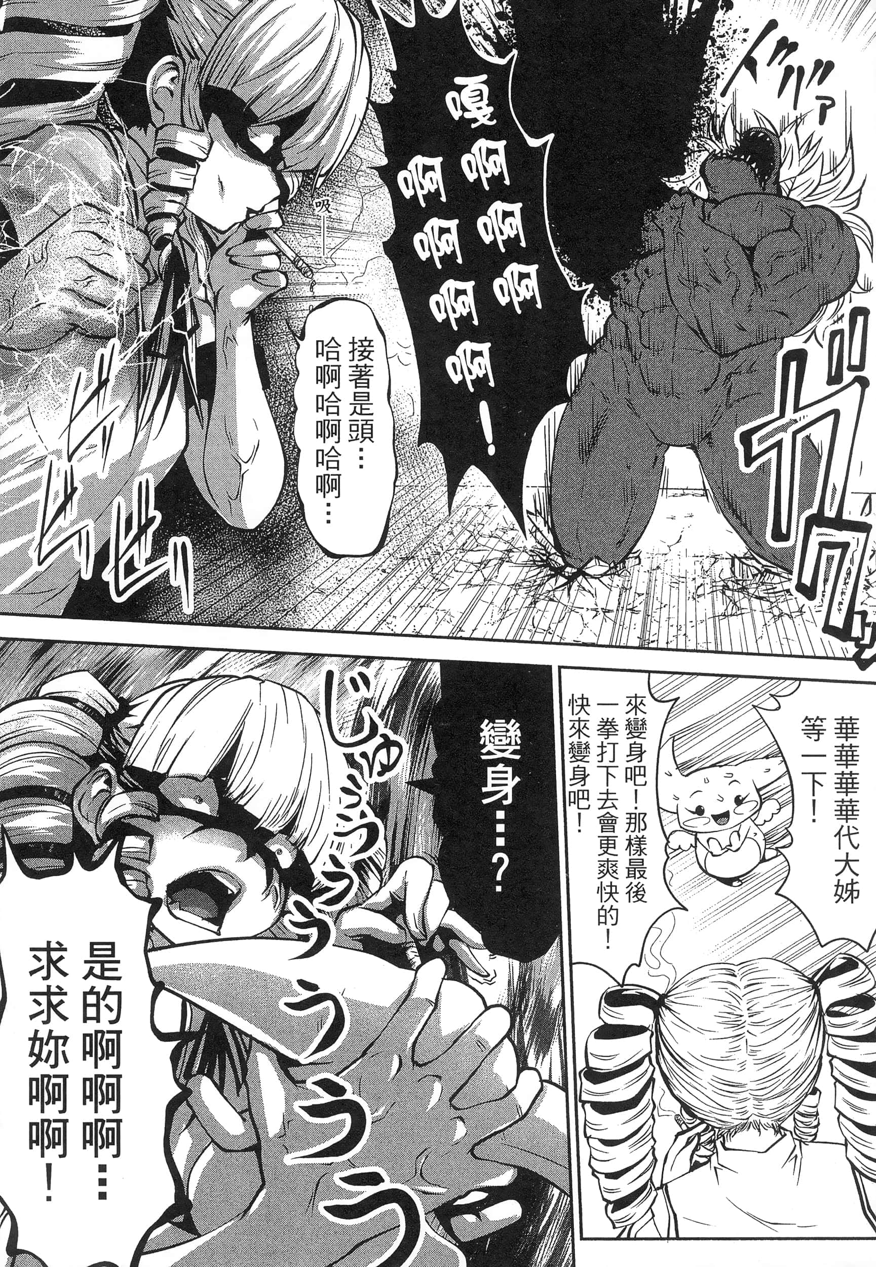 第 37 页