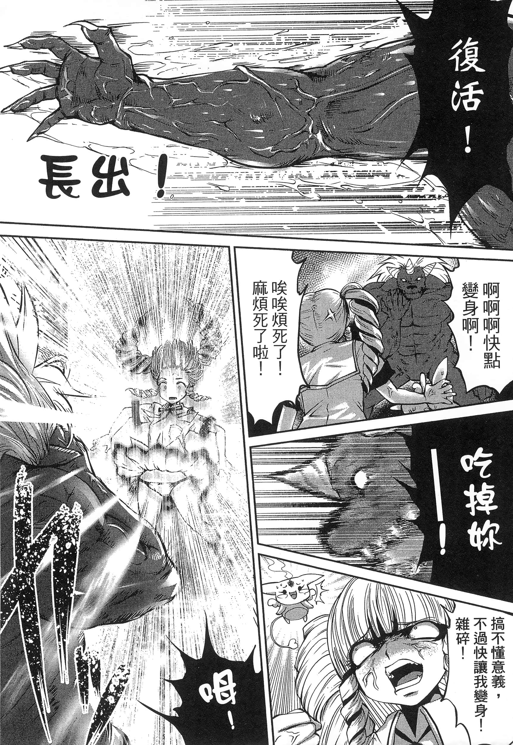 第 38 页