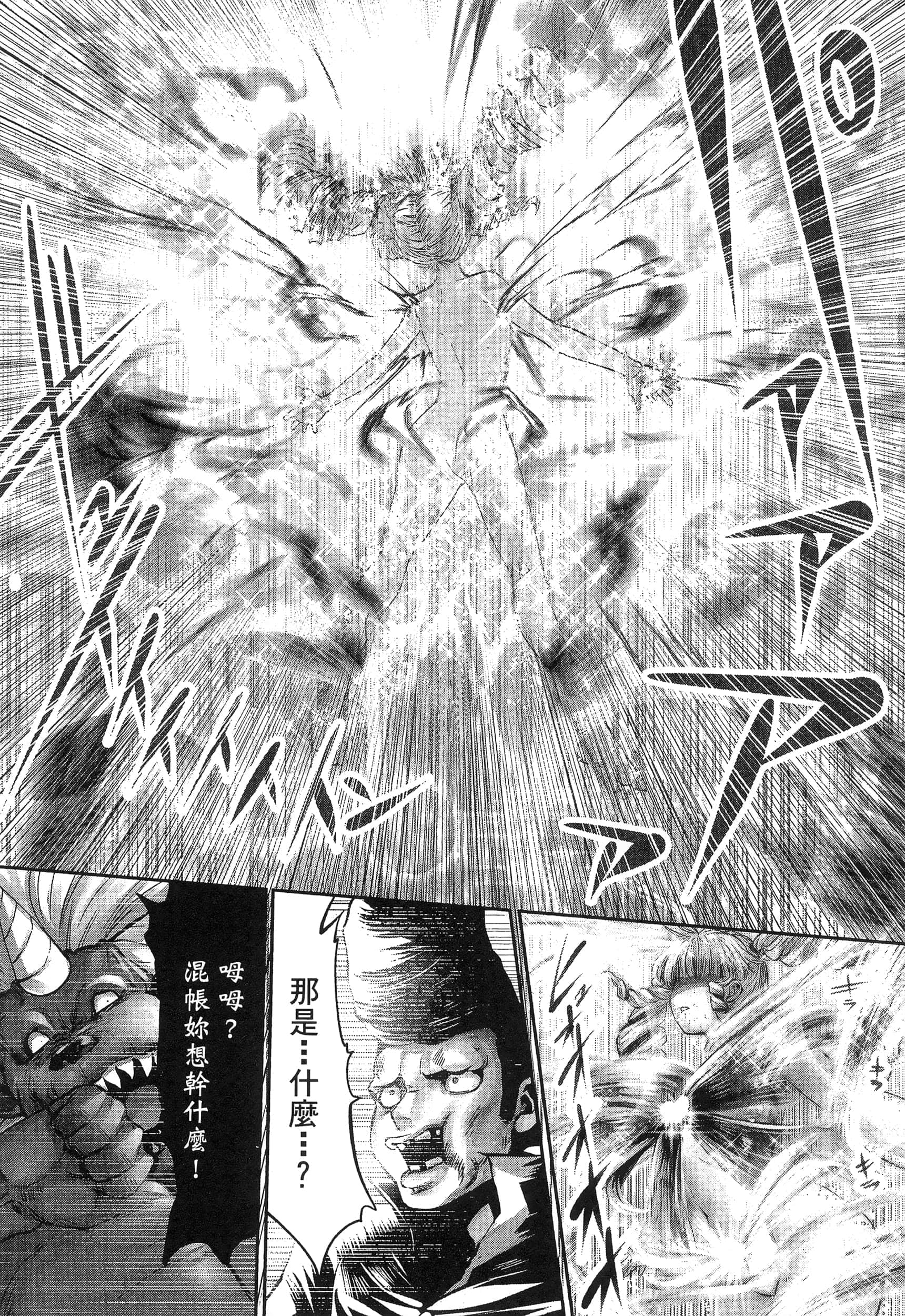 第 39 页