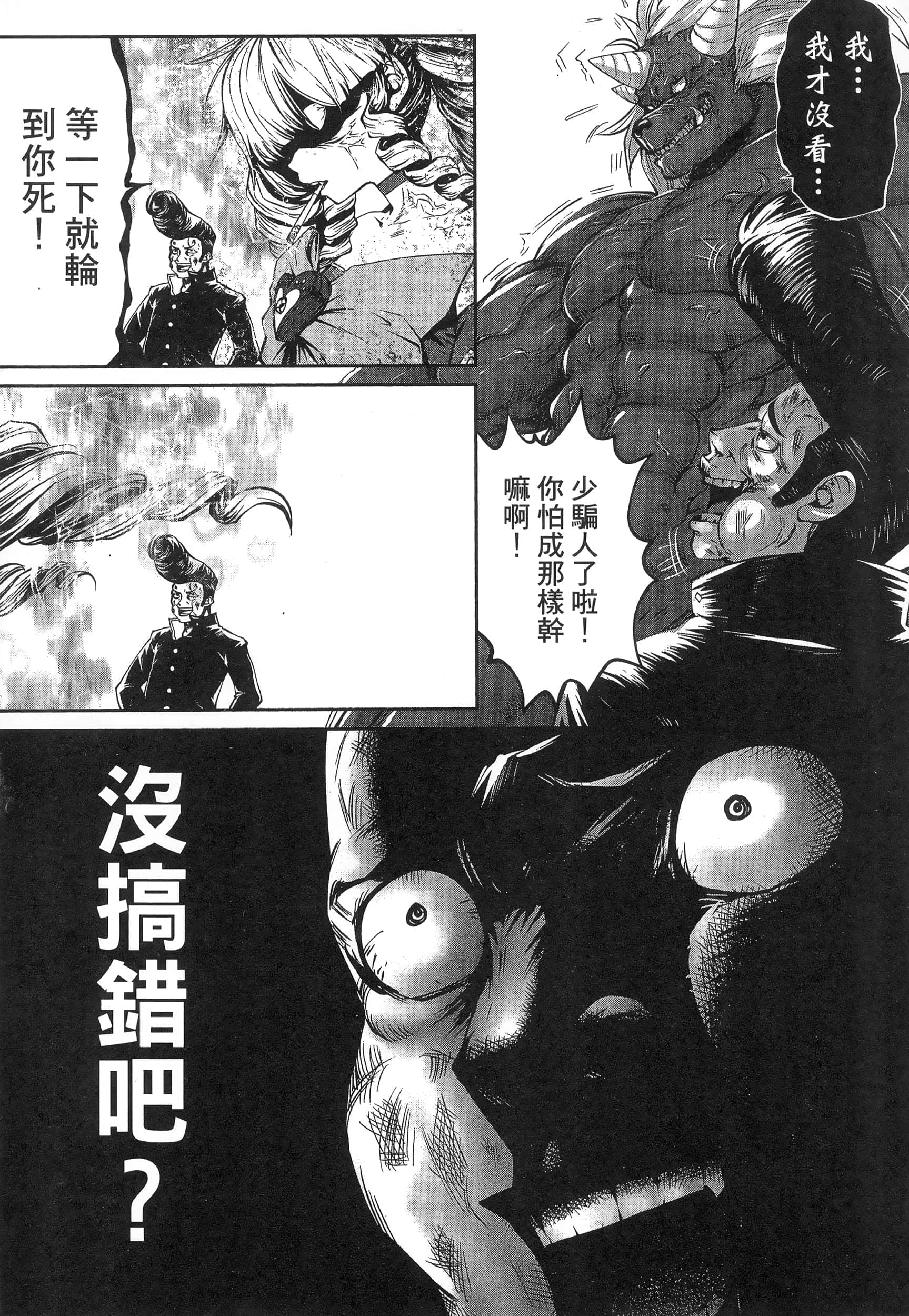 第 45 页