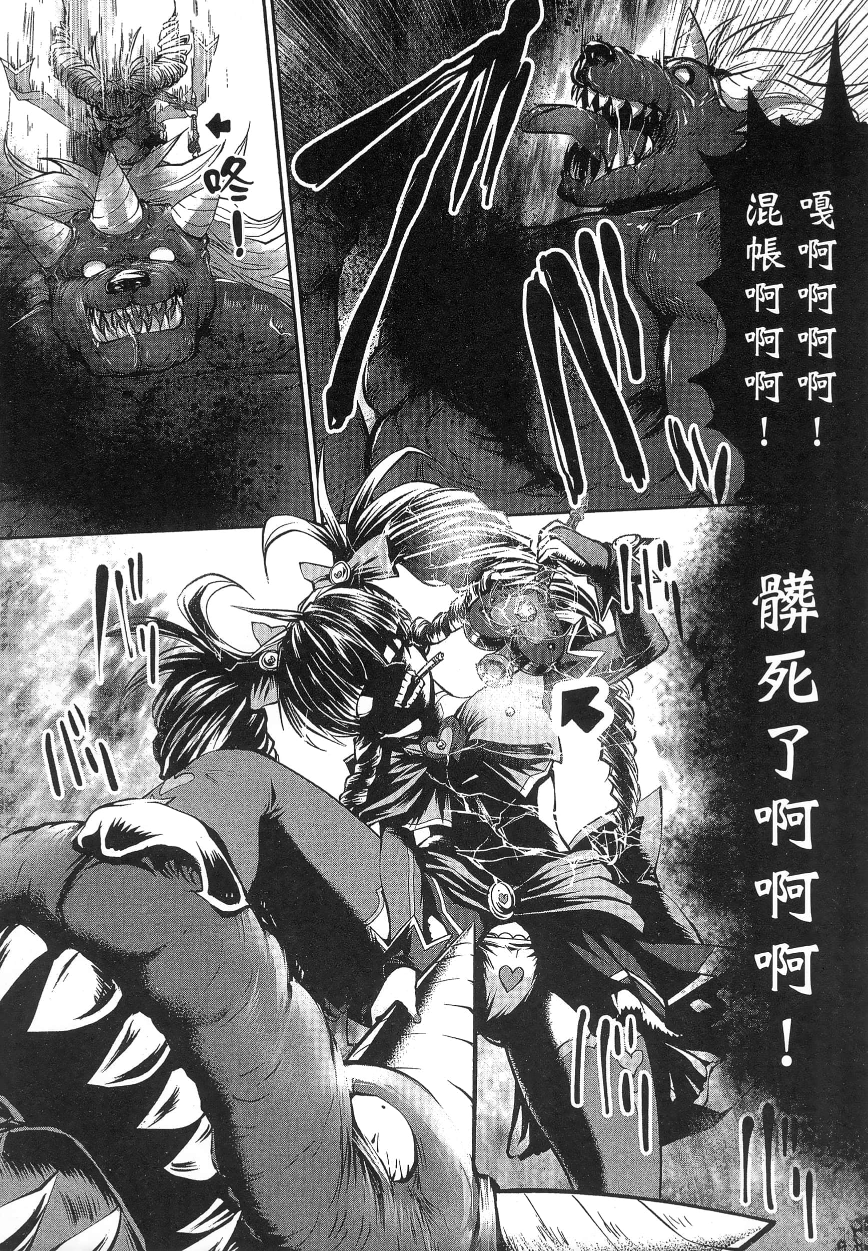 第 47 页