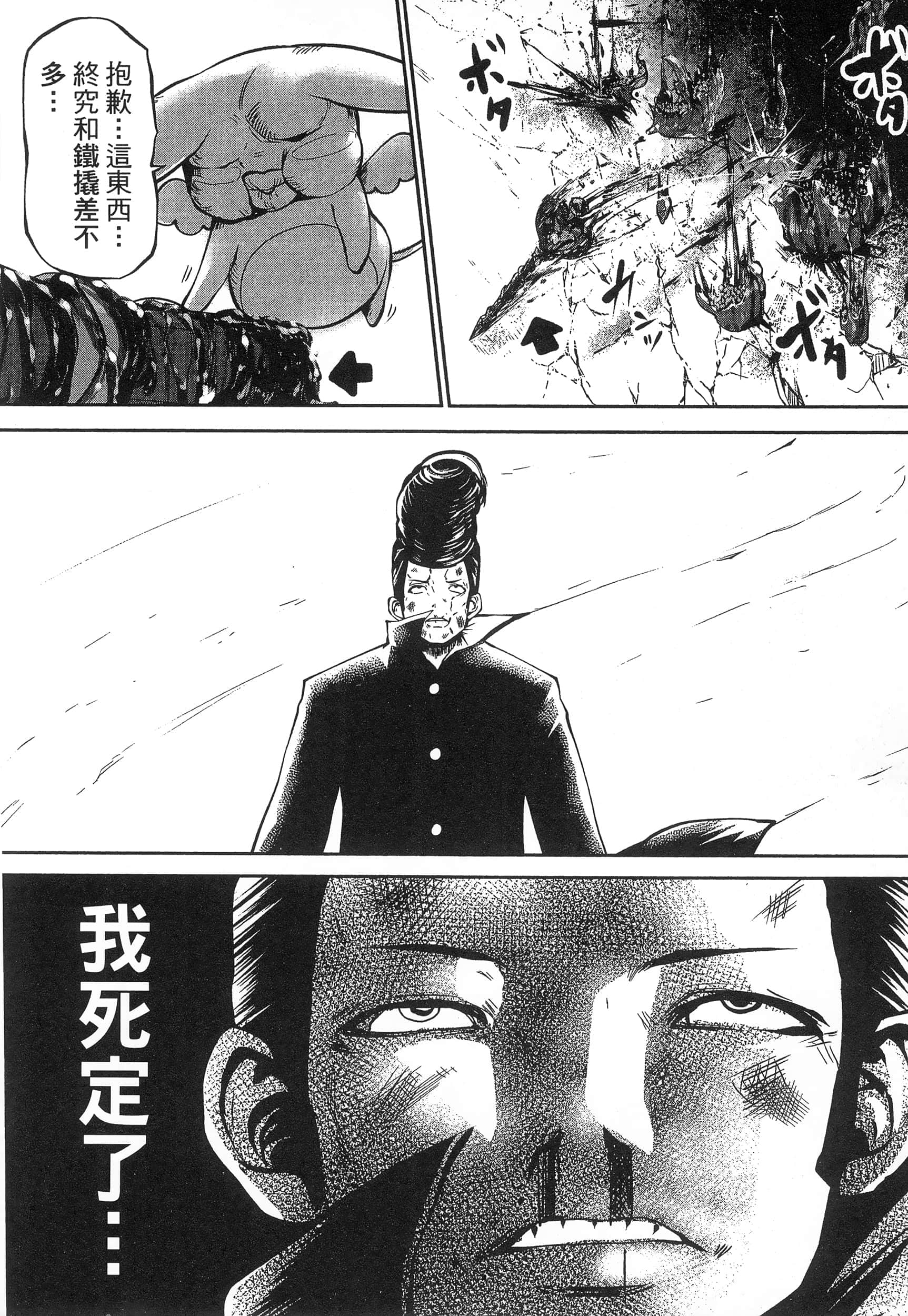第 50 页
