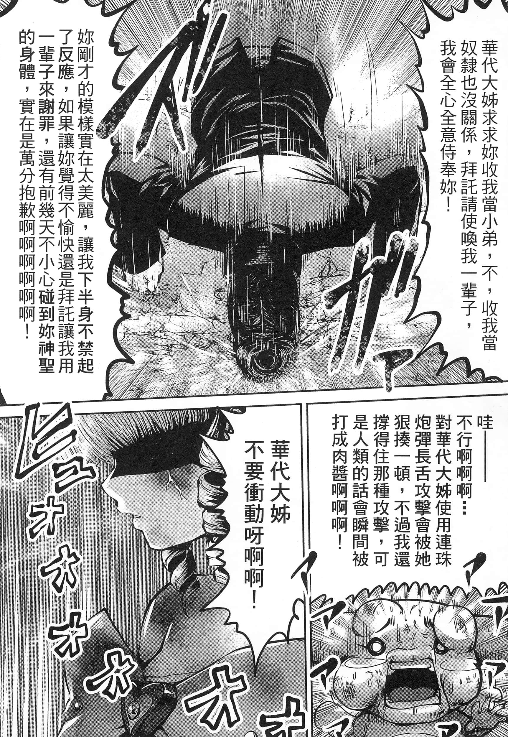 第 52 页