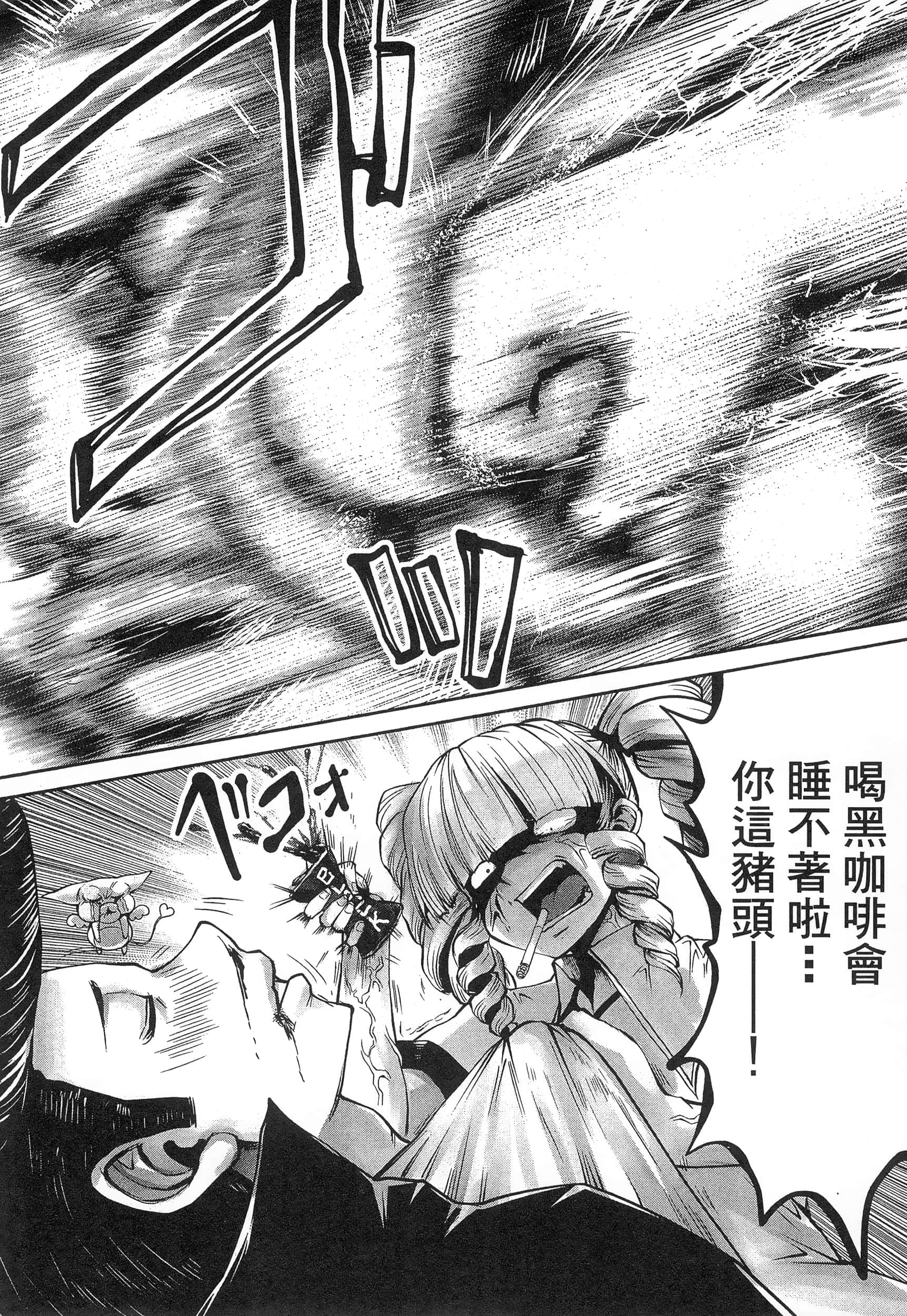 第 56 页