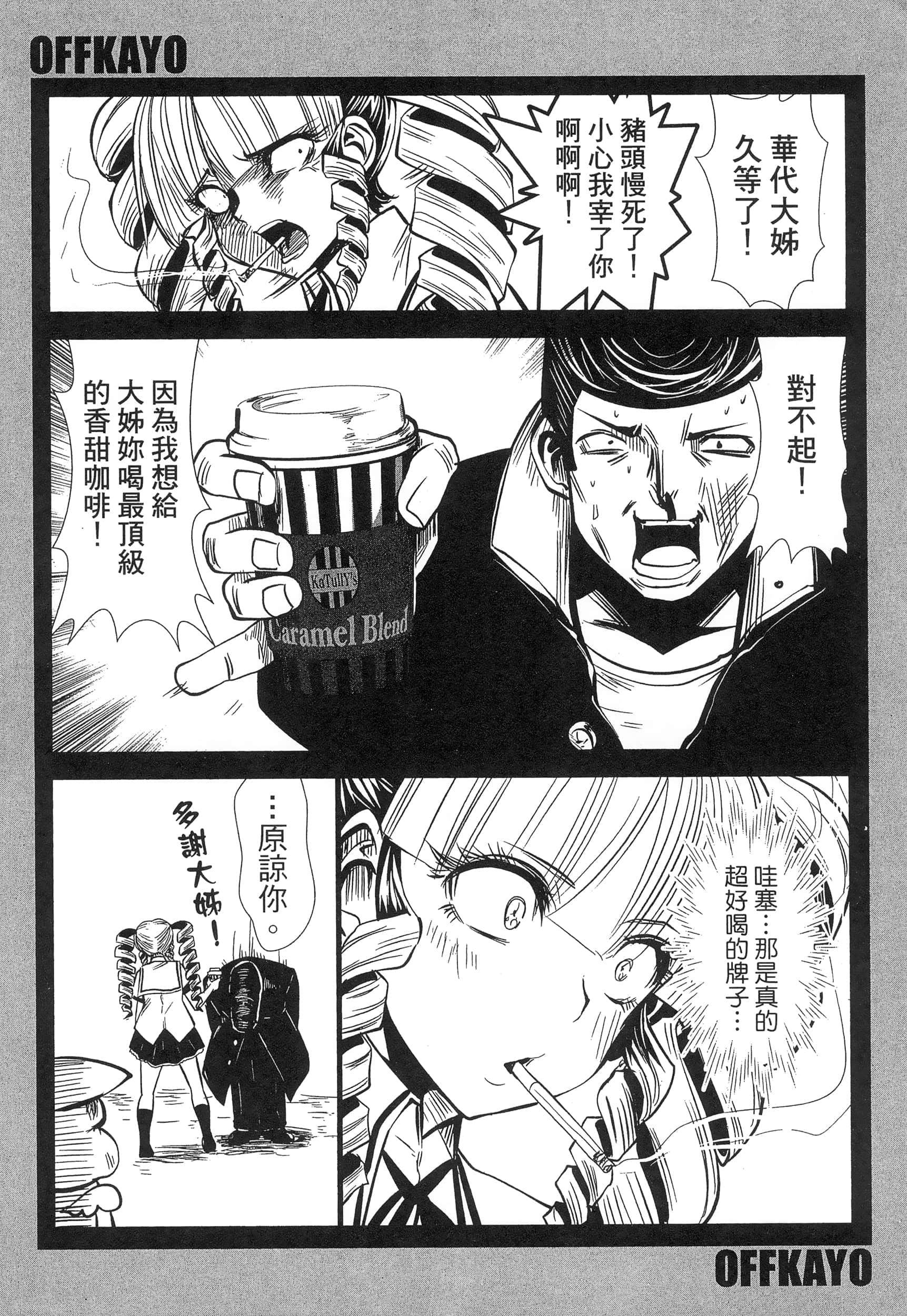 第 57 页