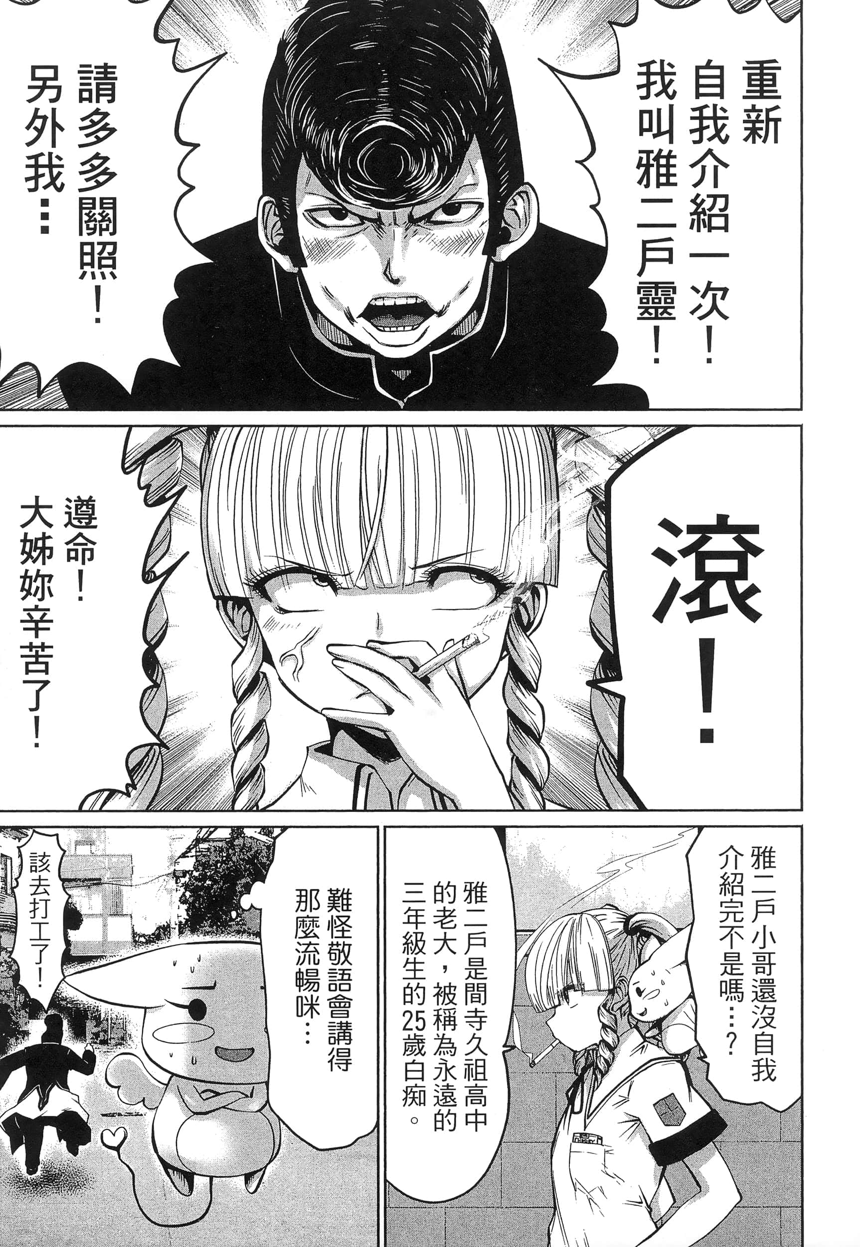 第 59 页