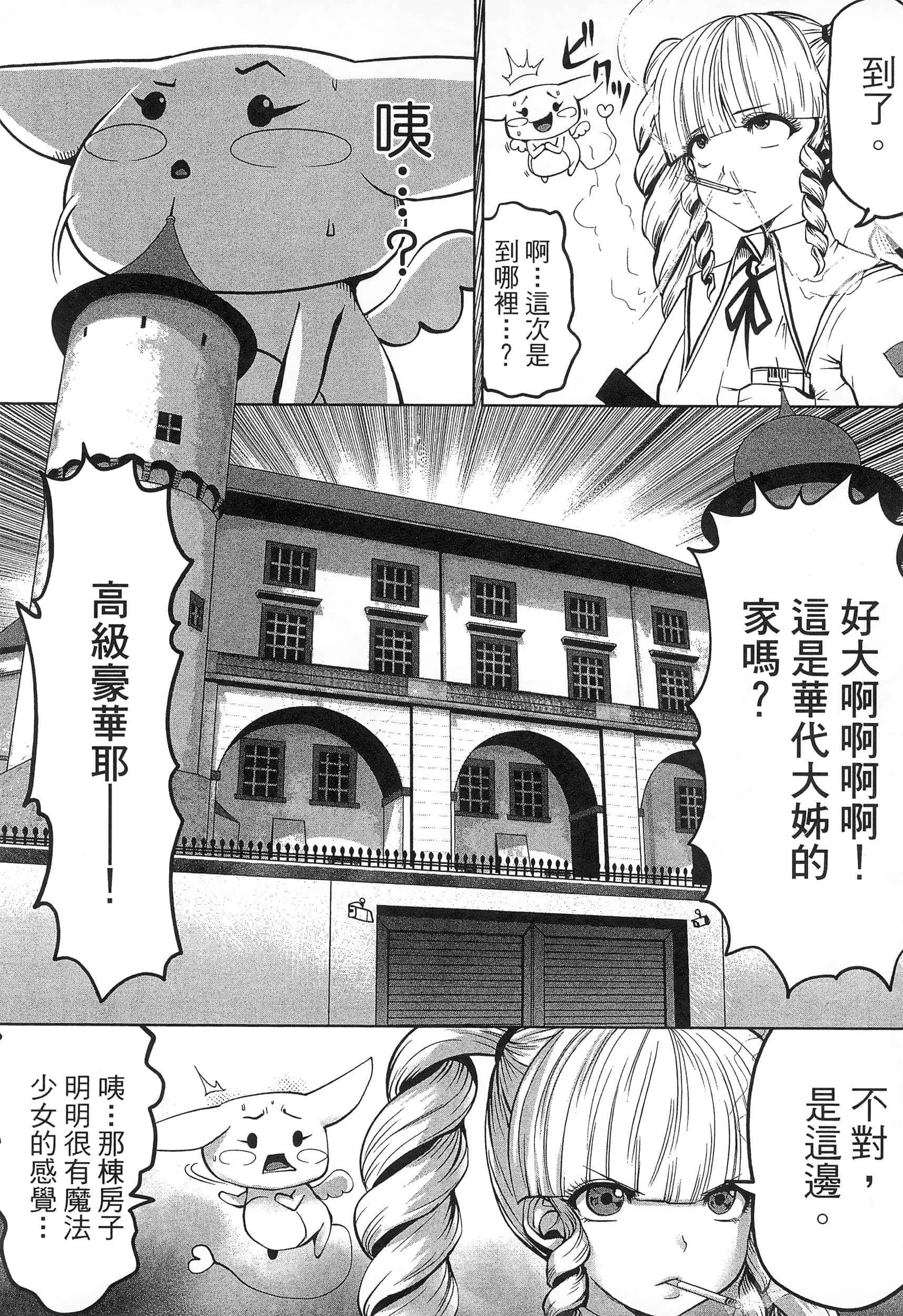 第 60 页