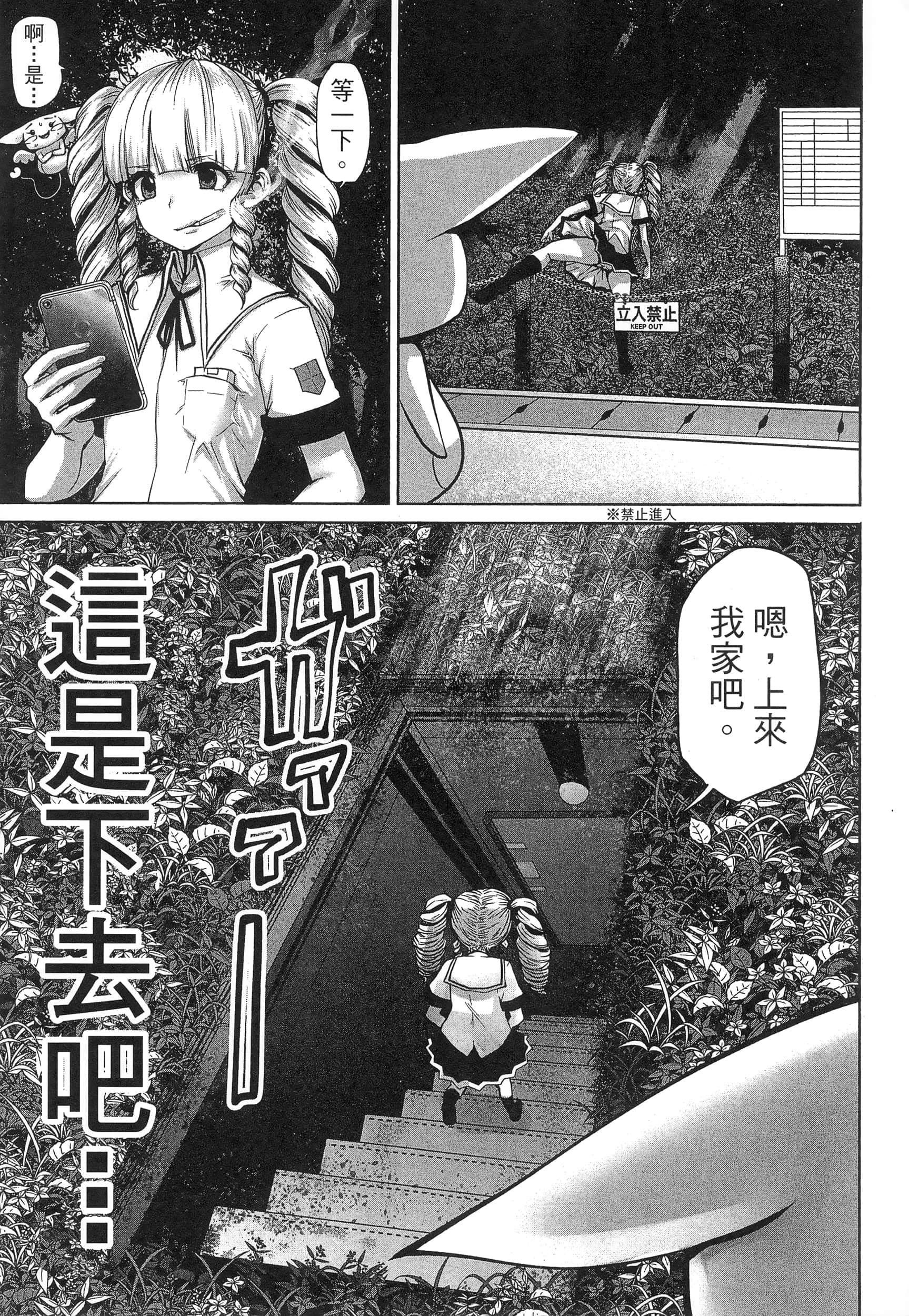 第 61 页