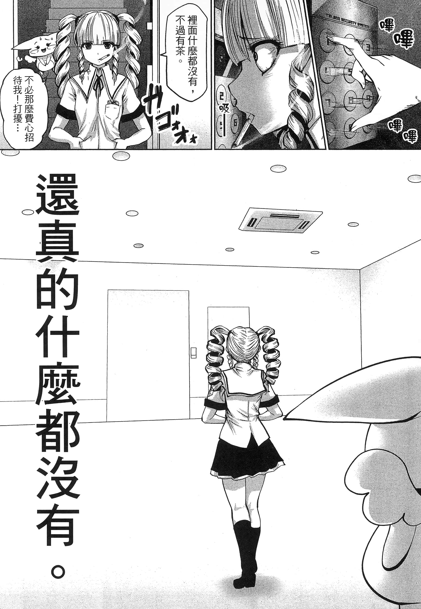 第 62 页