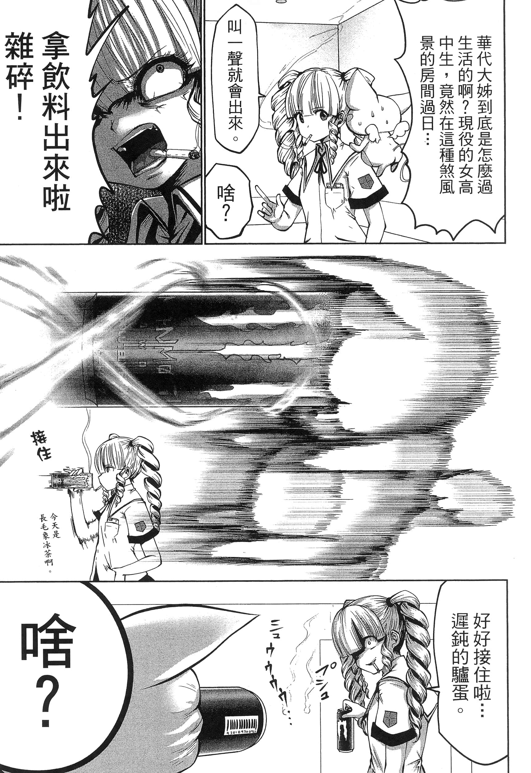 第 63 页