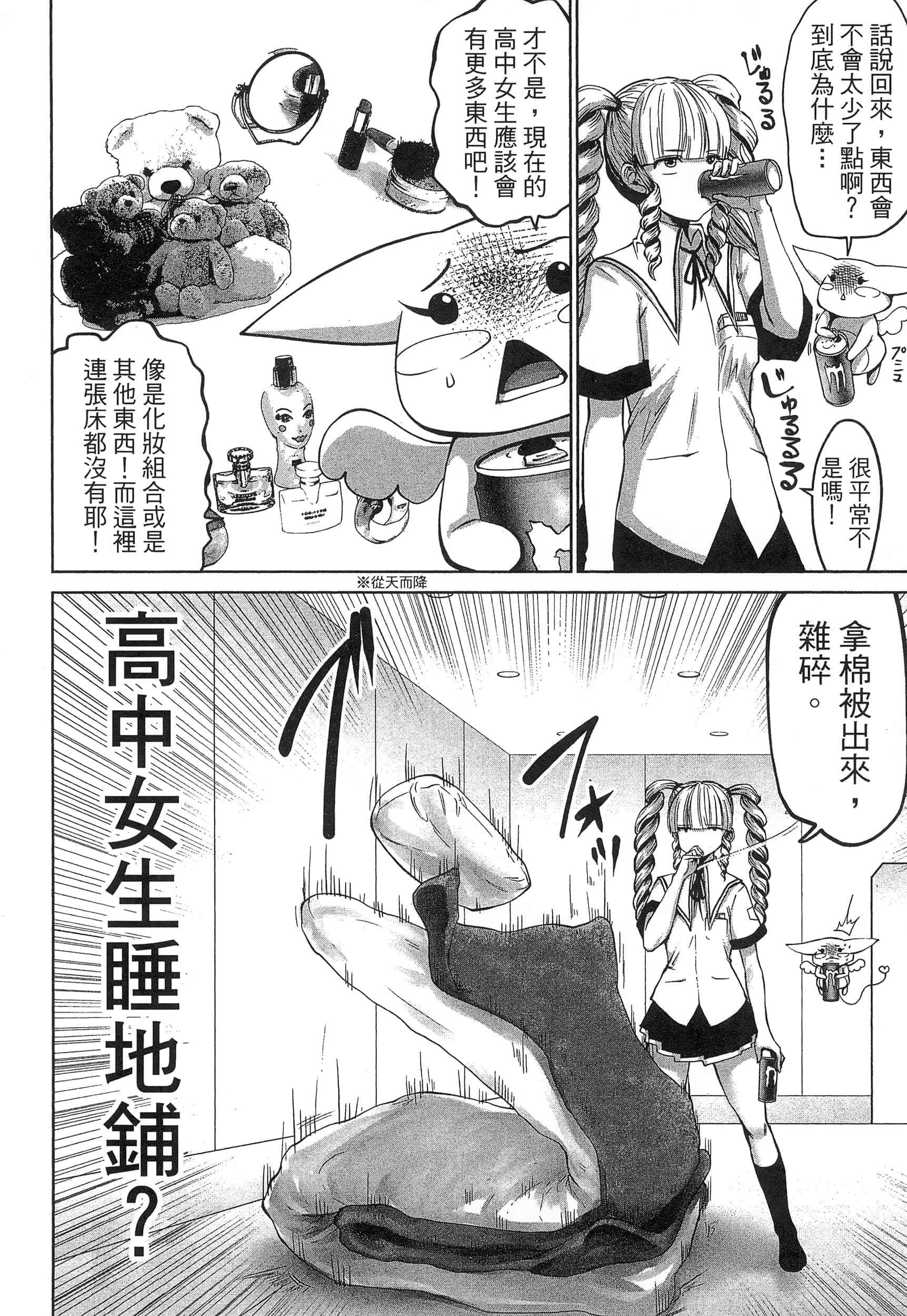 第 64 页