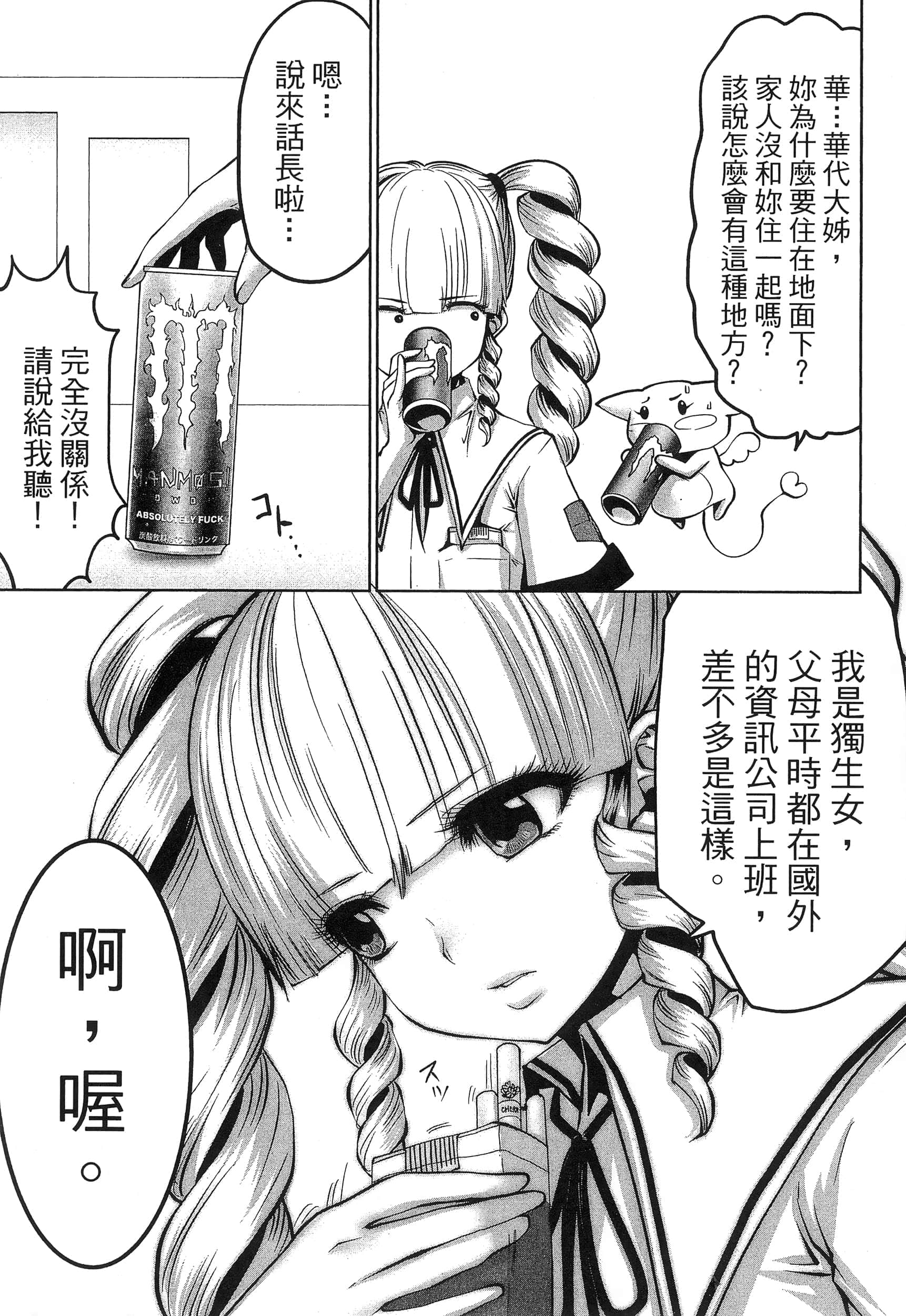 第 66 页