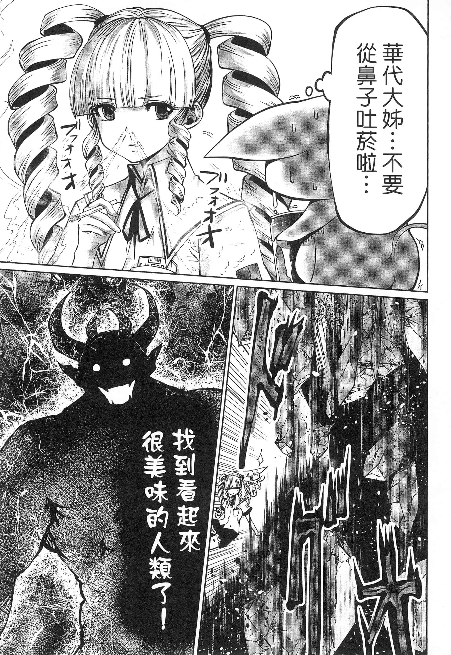 第 68 页