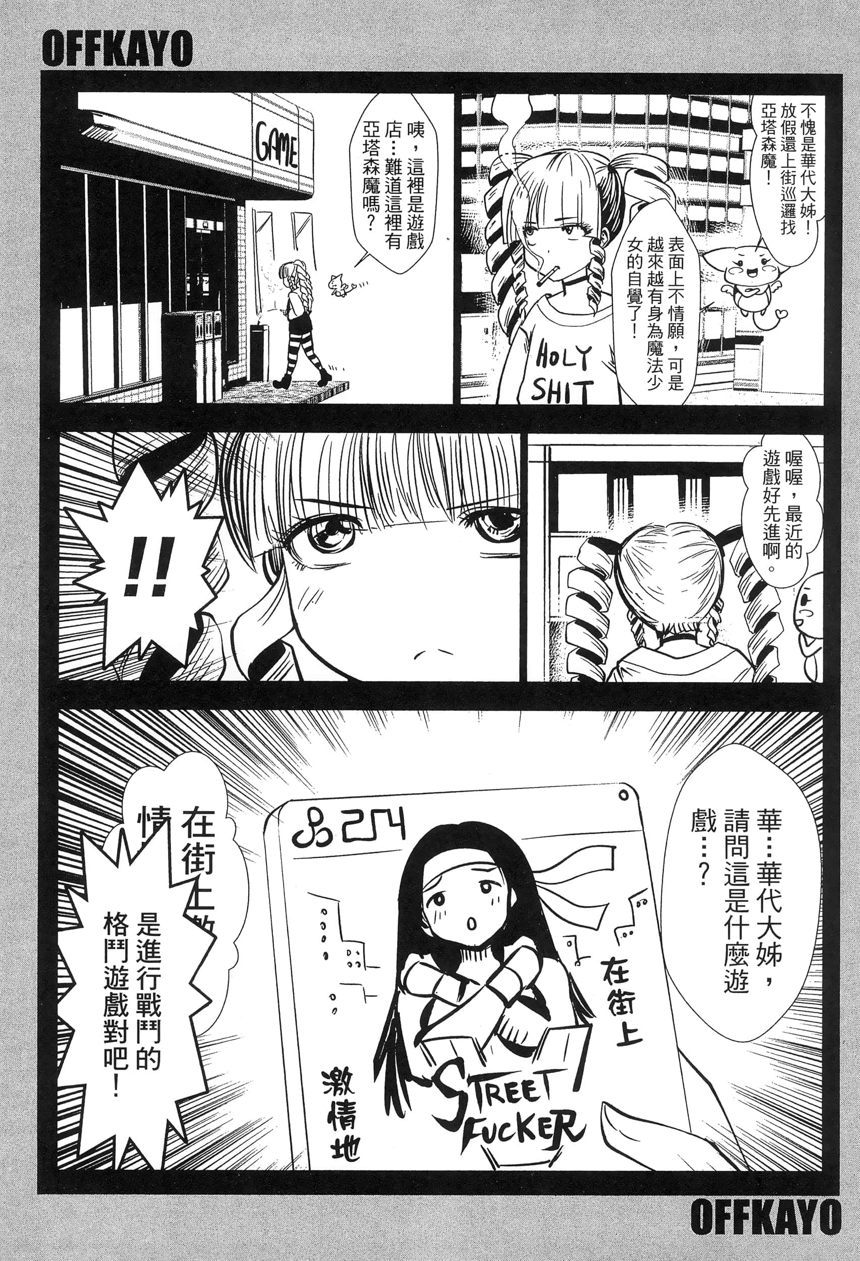 第 71 页