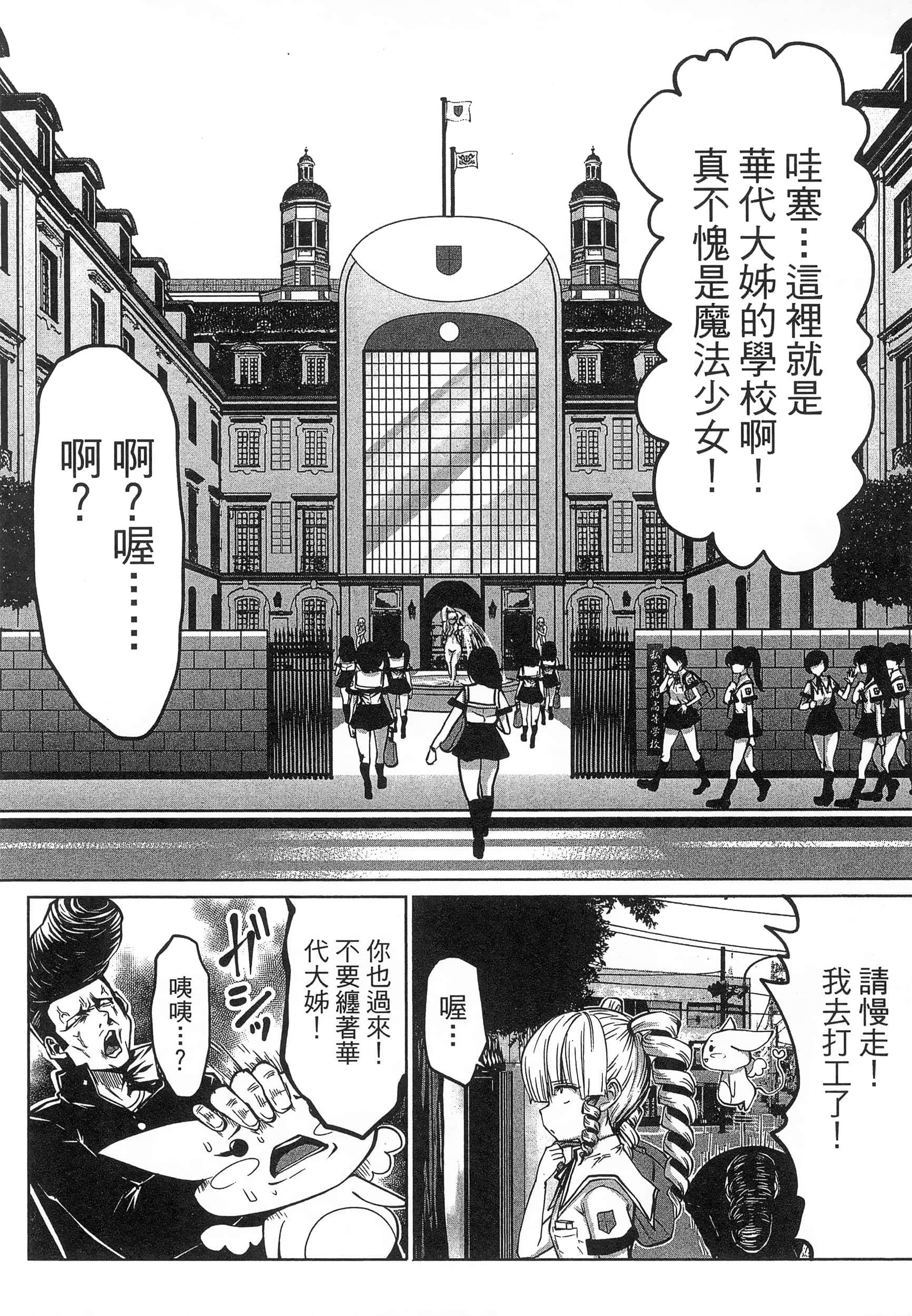 第 76 页