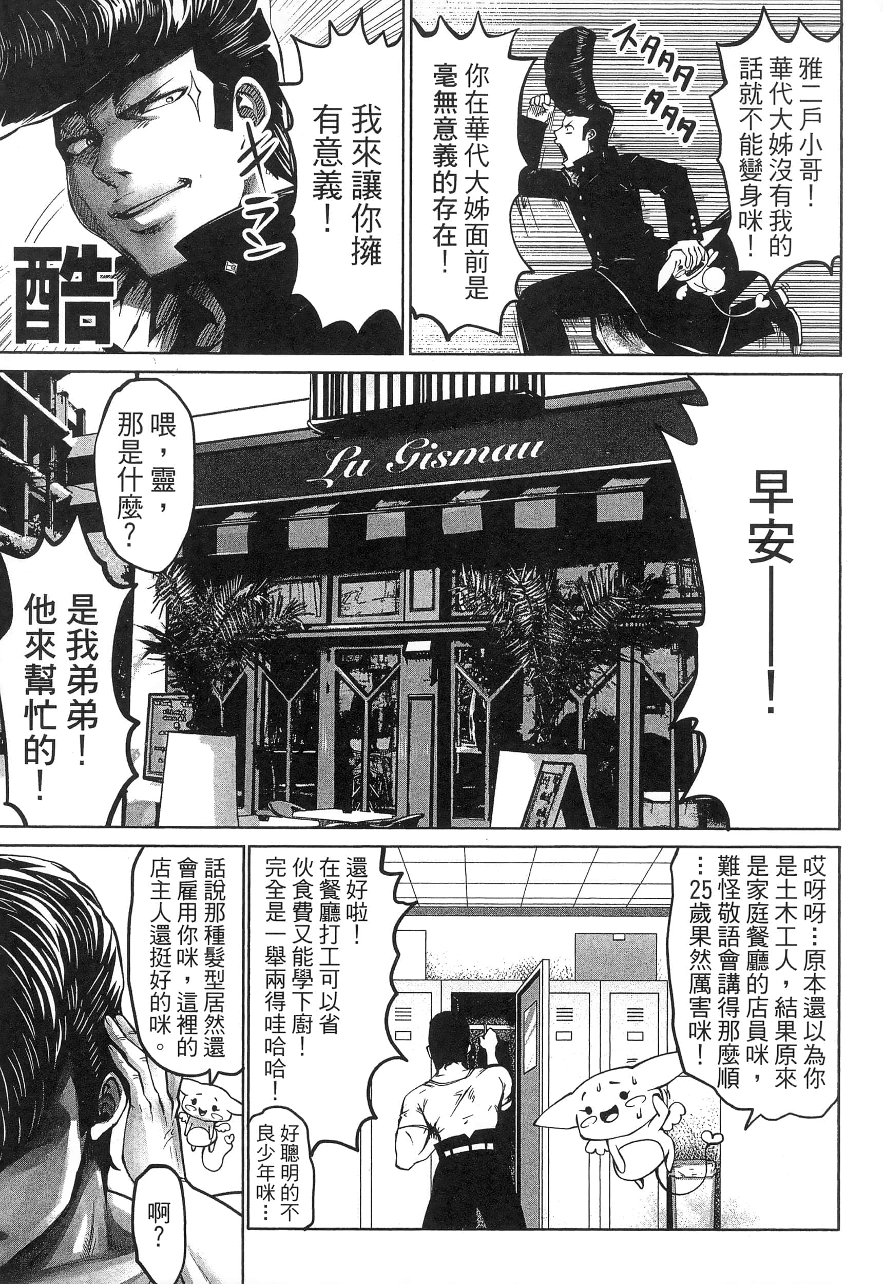 第 77 页