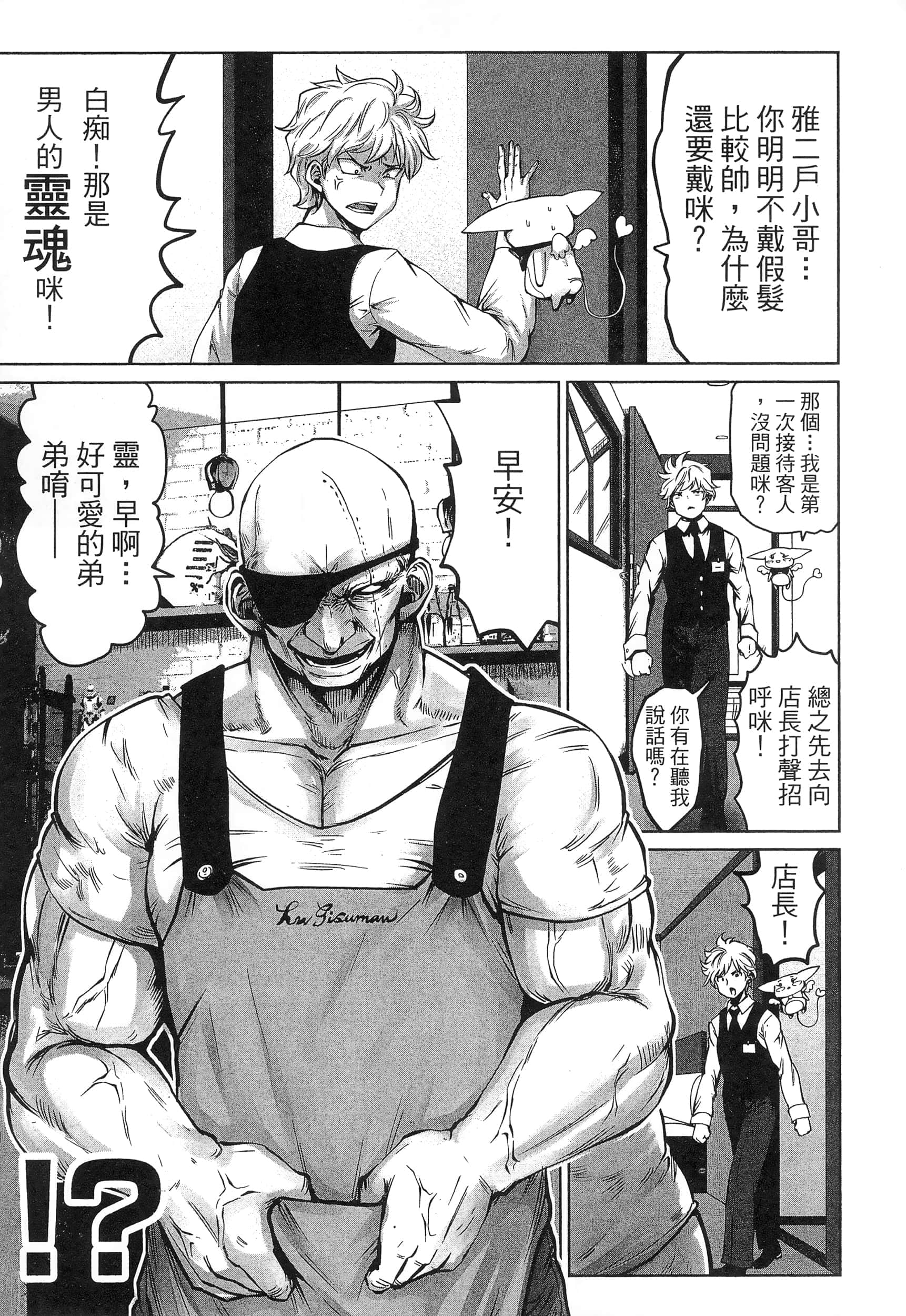 第 81 页