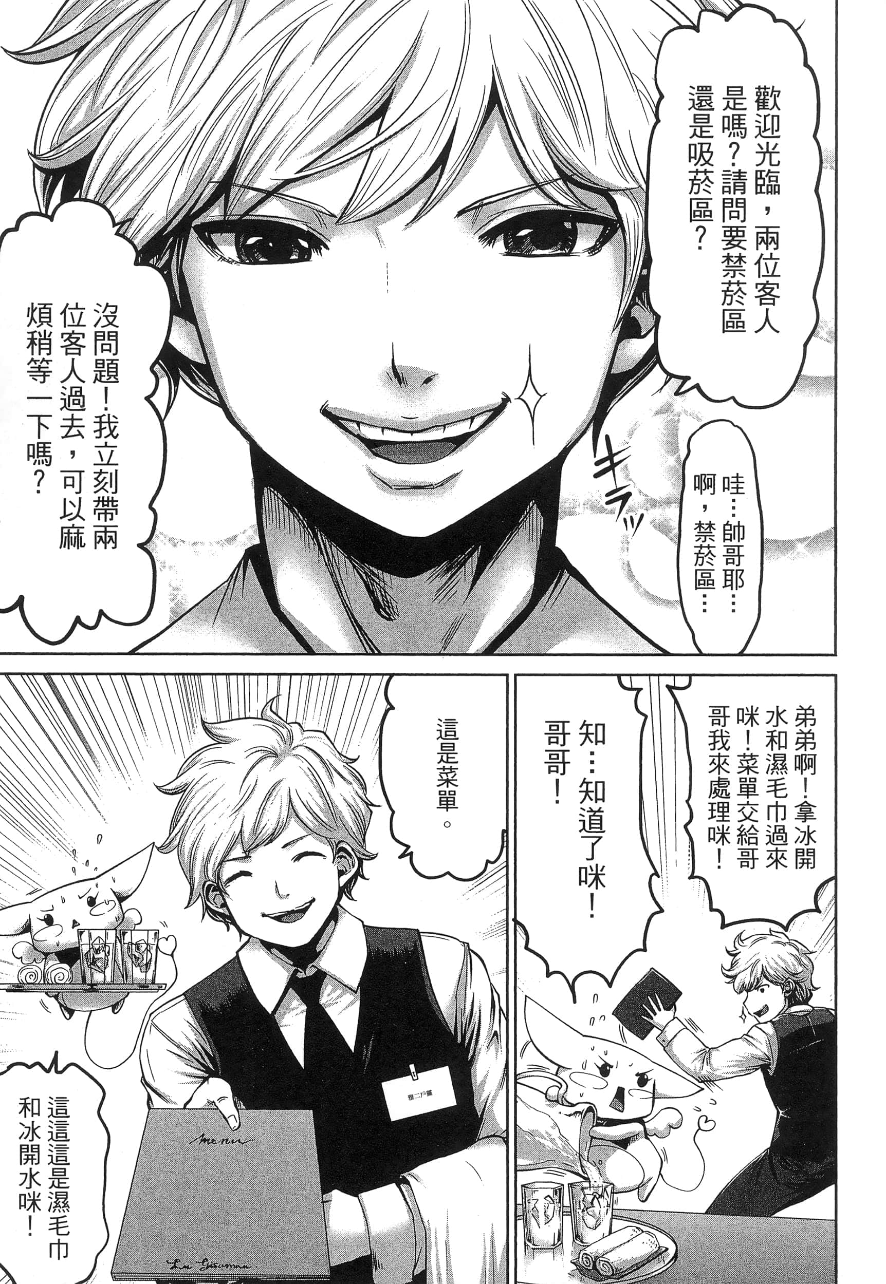 第 83 页