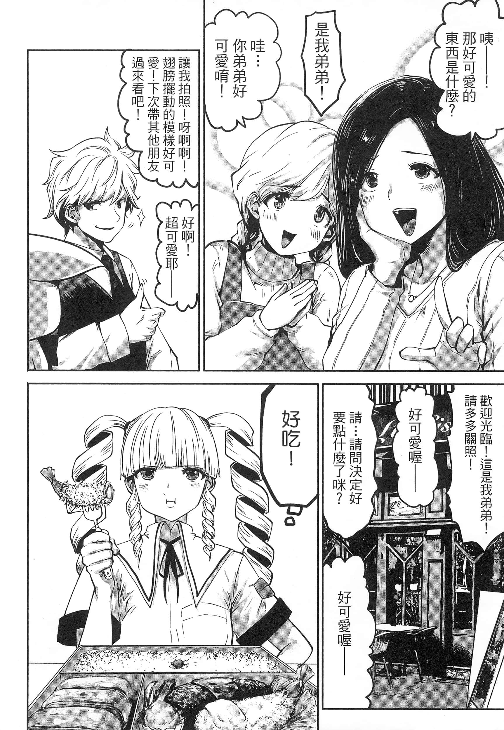 第 84 页