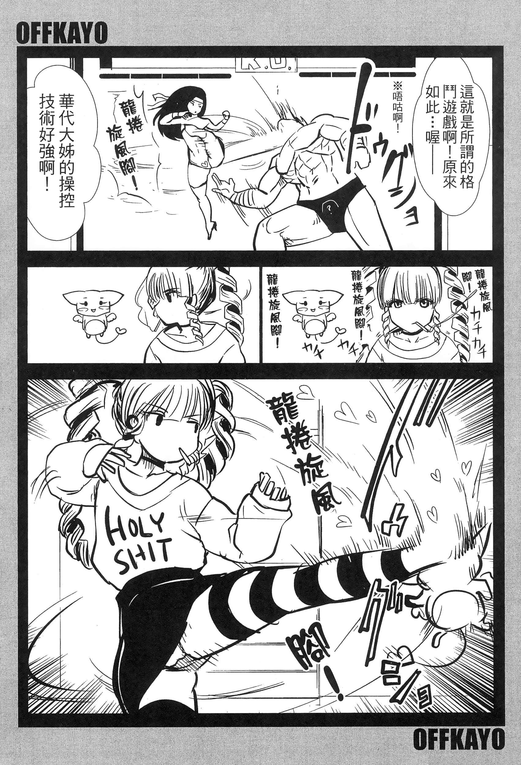 第 85 页