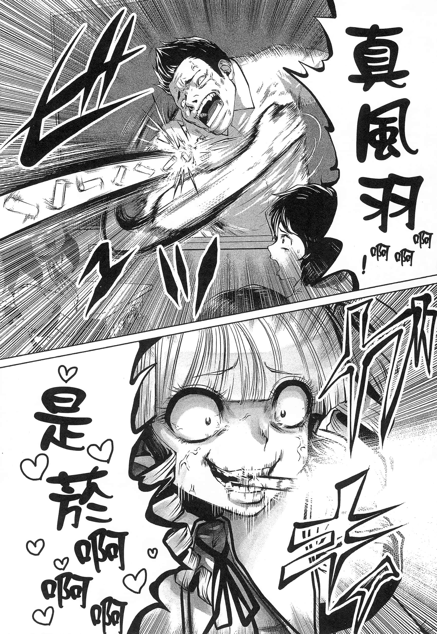 第 88 页