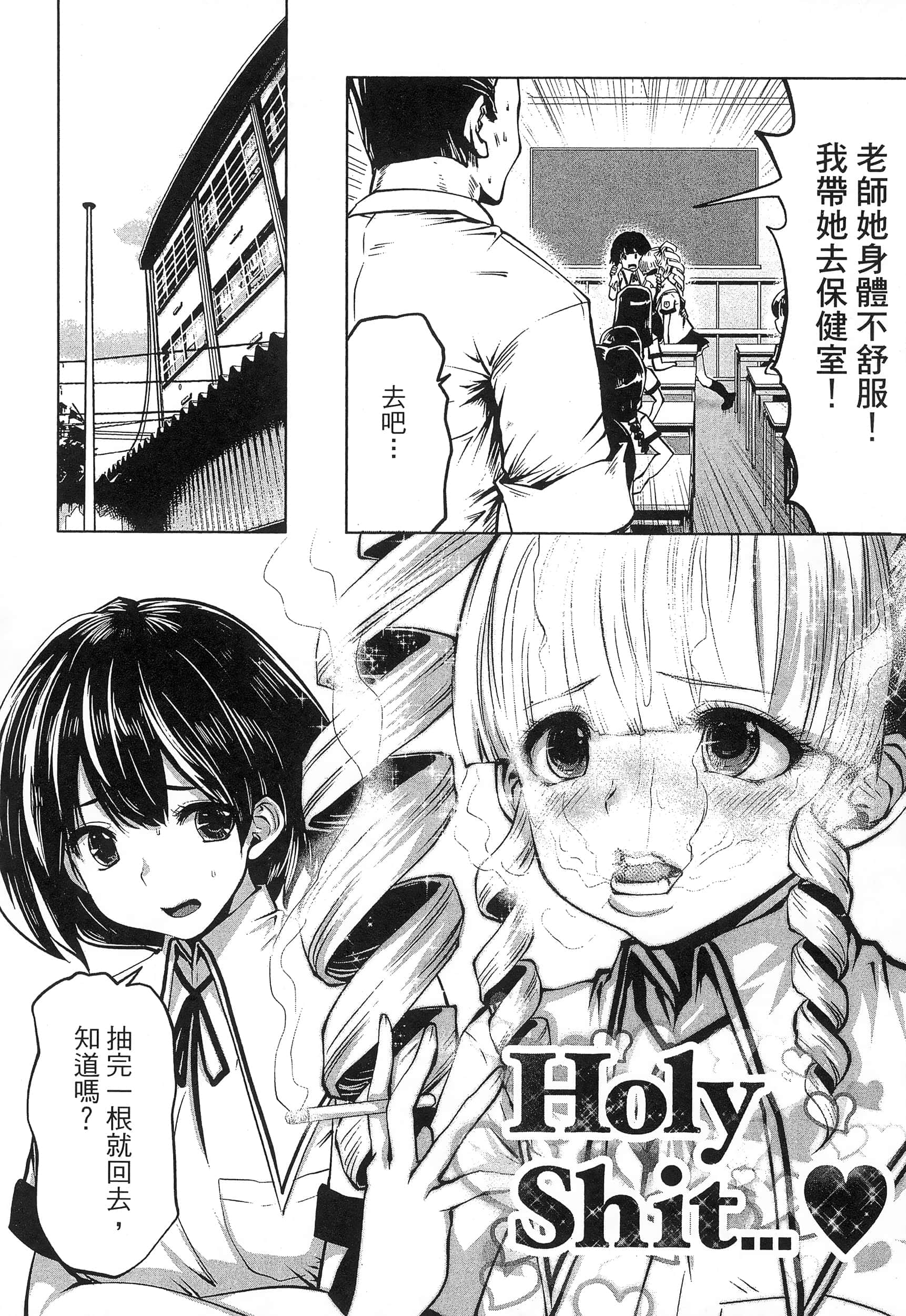 第 90 页