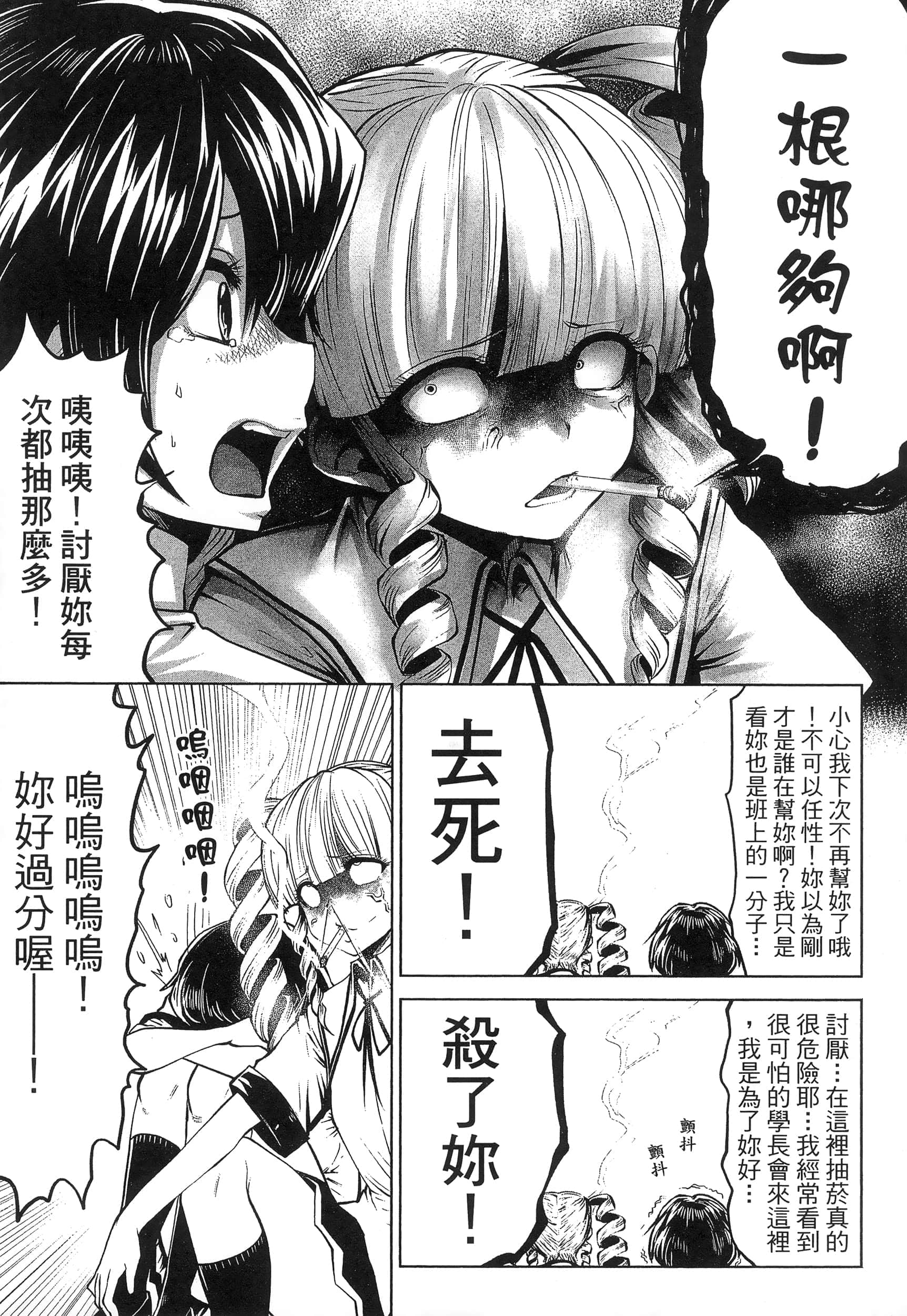 第 91 页